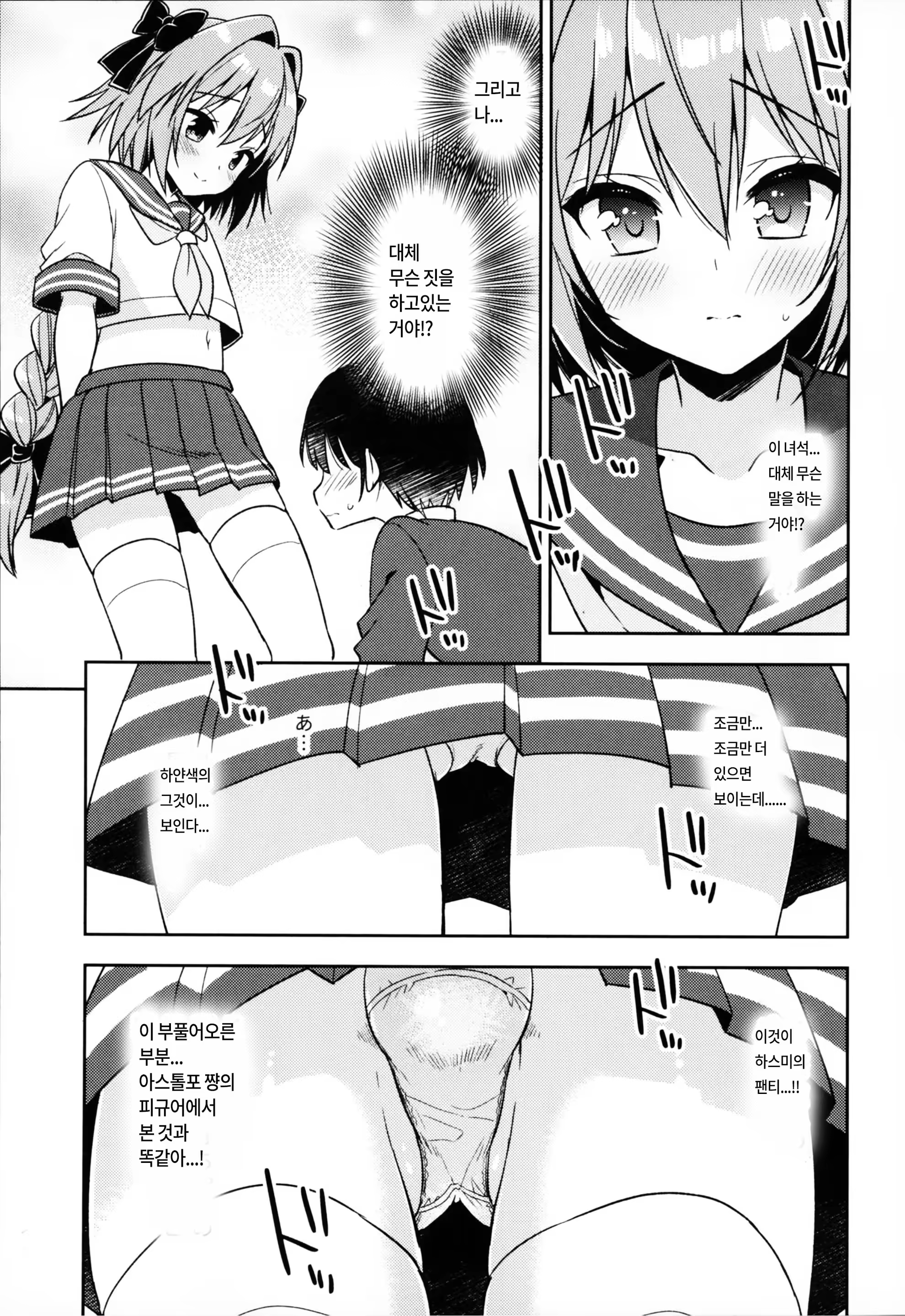 Content 1376771 - 12 페이지
