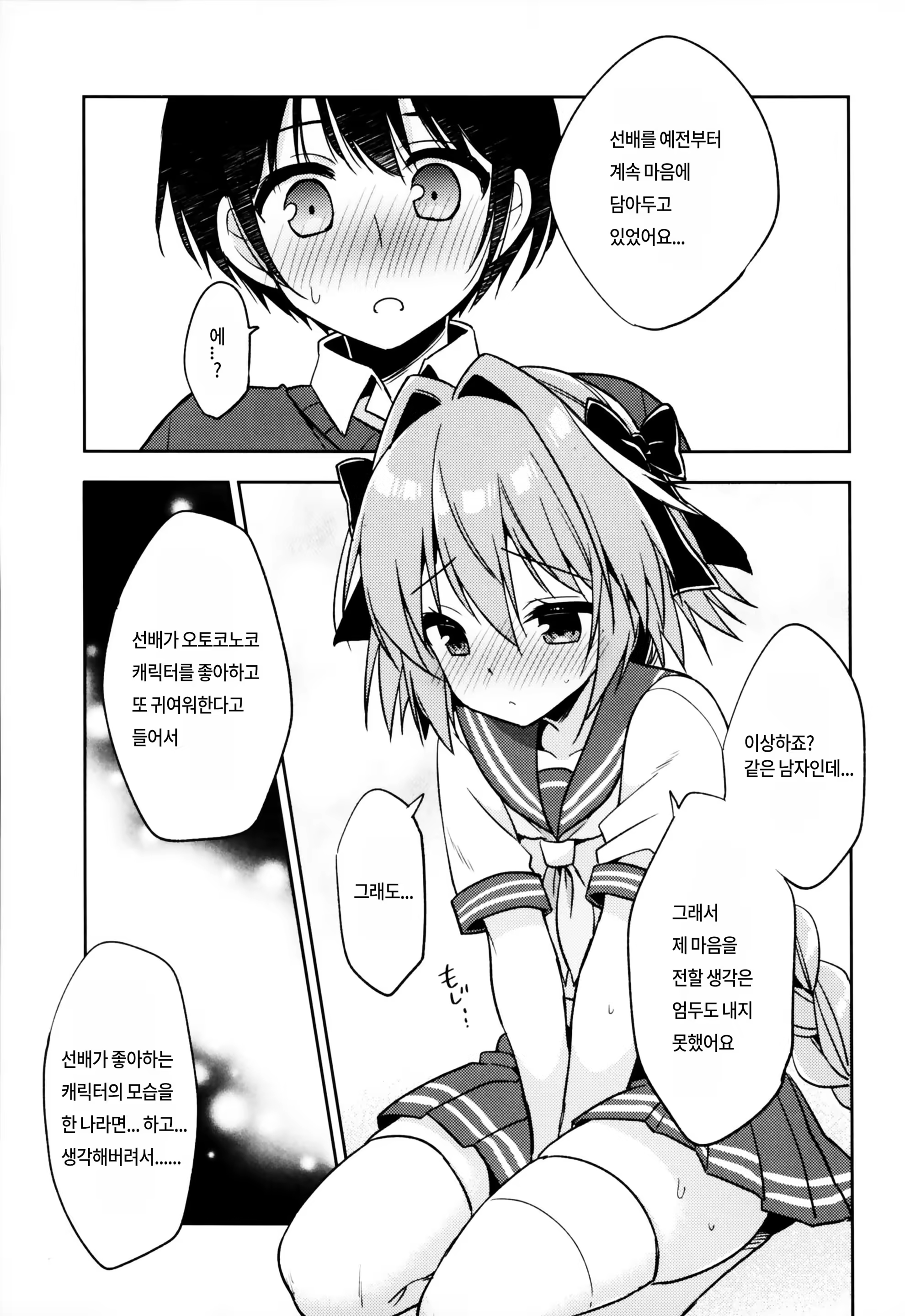 Content 1376771 - 14 페이지