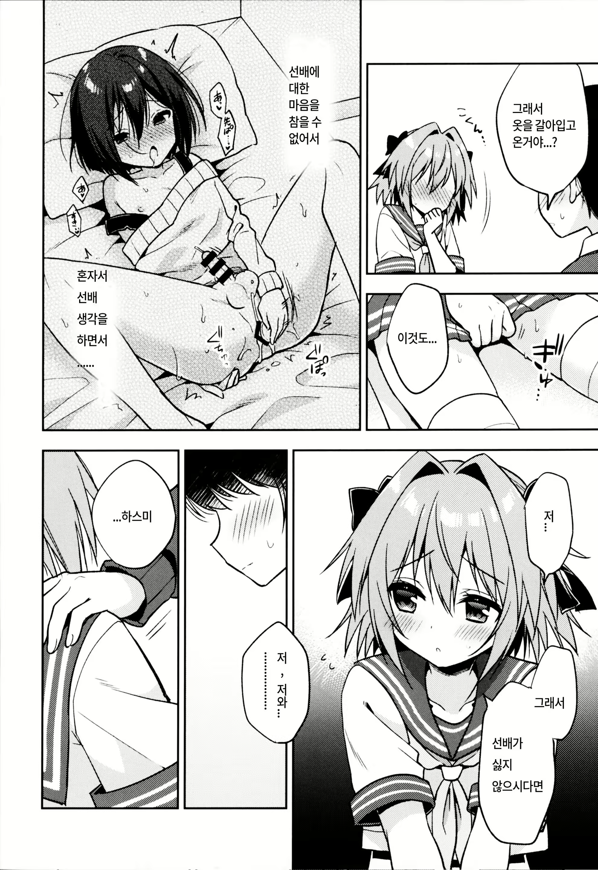 Content 1376771 - 15 페이지
