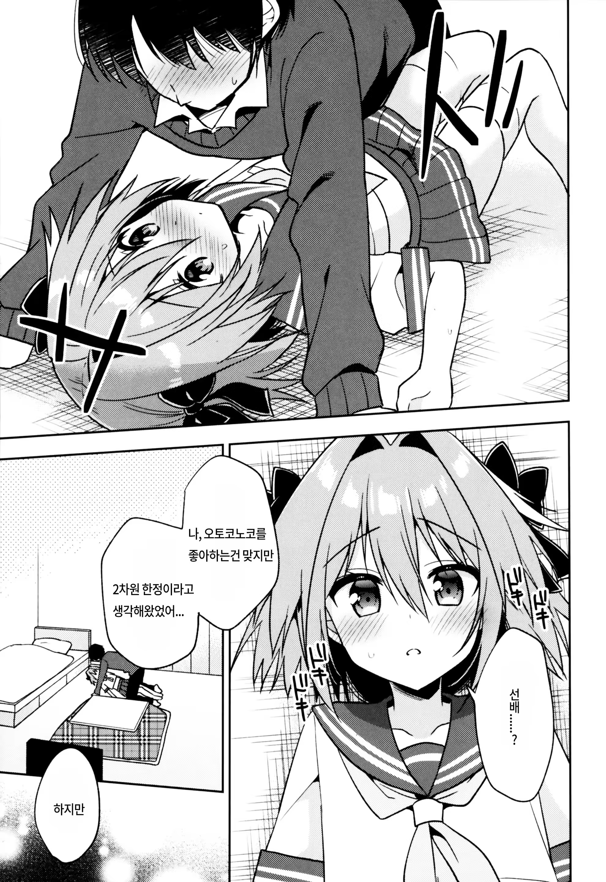 Content 1376771 - 16 페이지