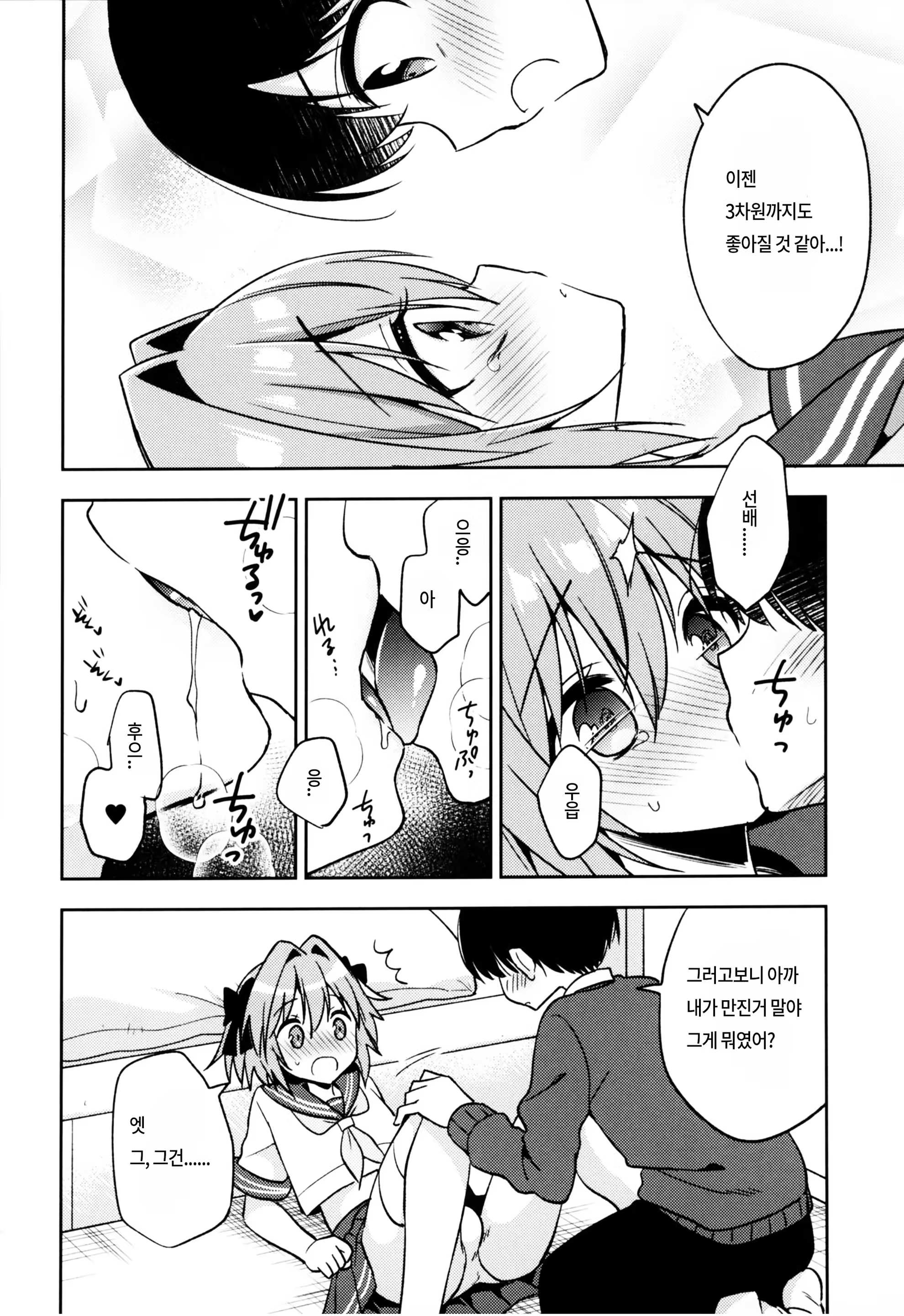 Content 1376771 - 17 페이지