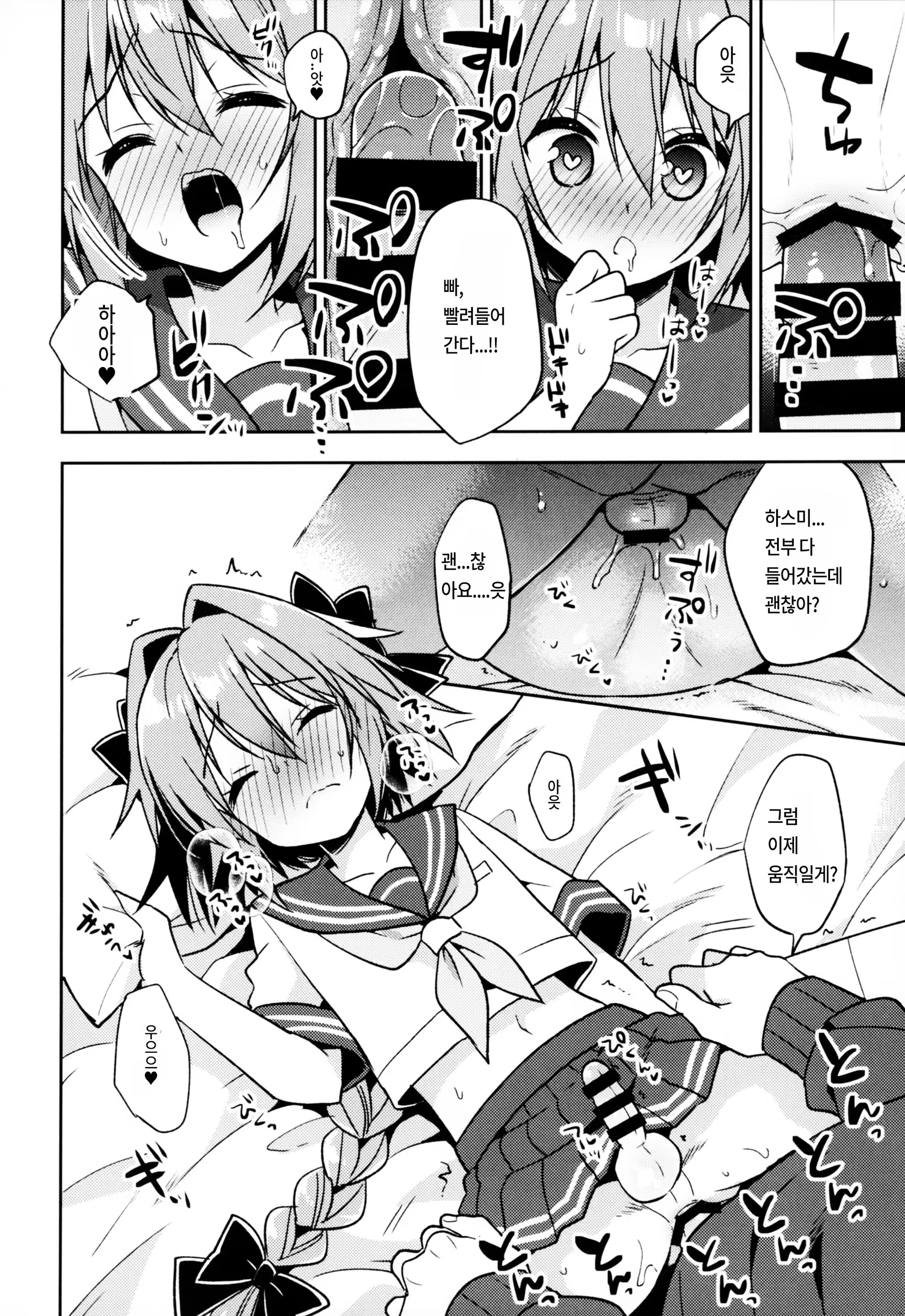 Content 1376771 - 23 페이지