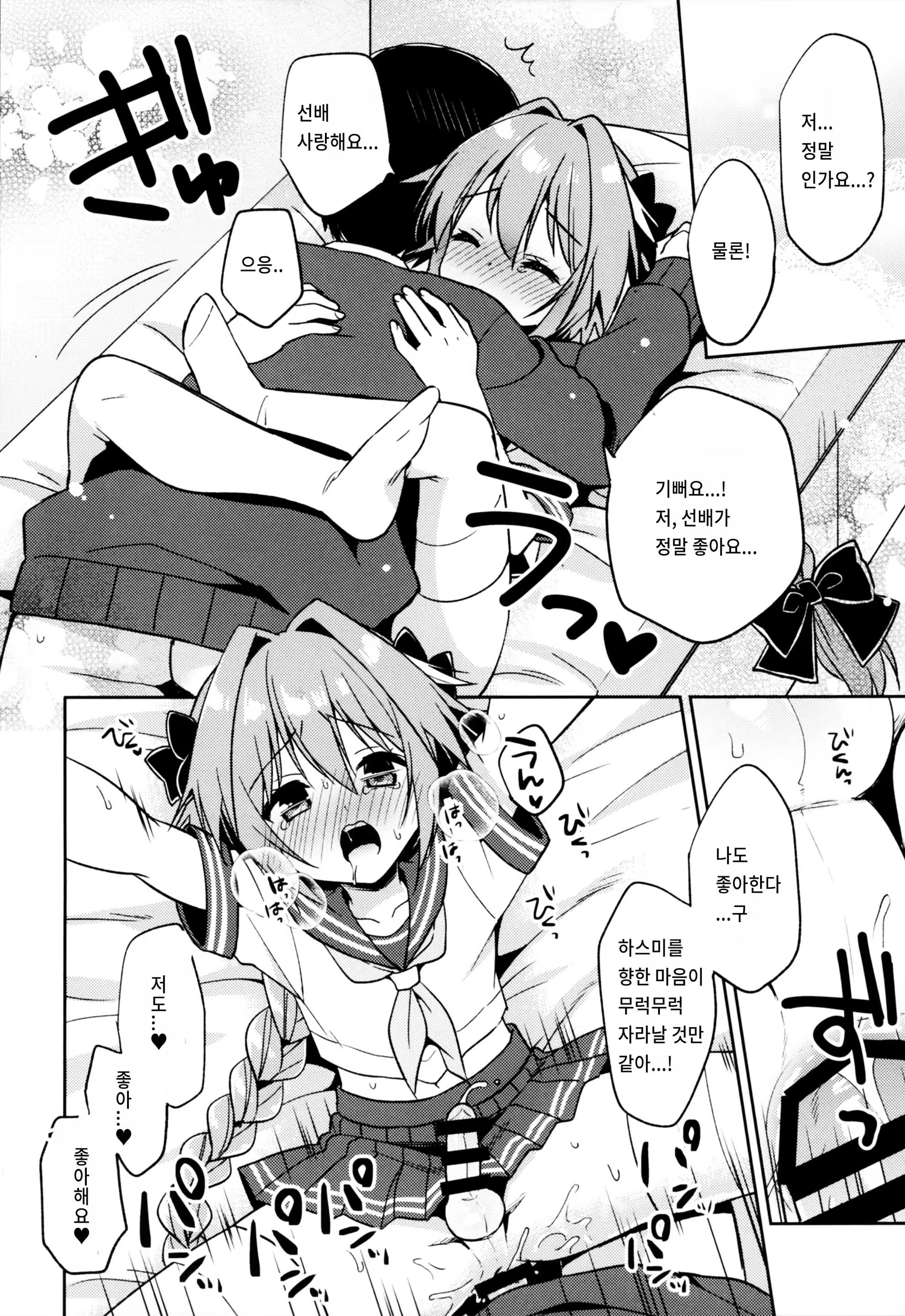 Content 1376771 - 27 페이지