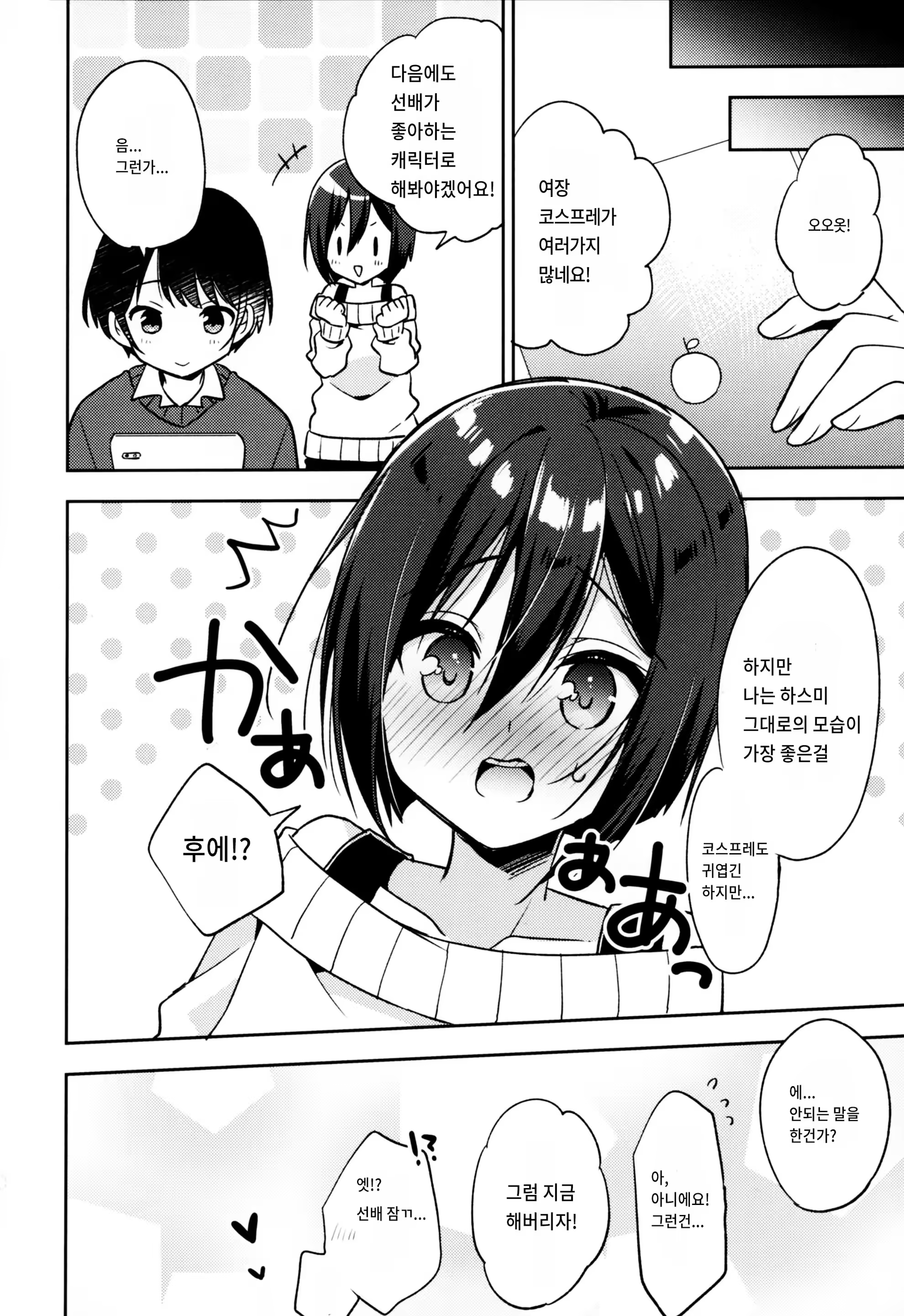 Content 1376771 - 29 페이지