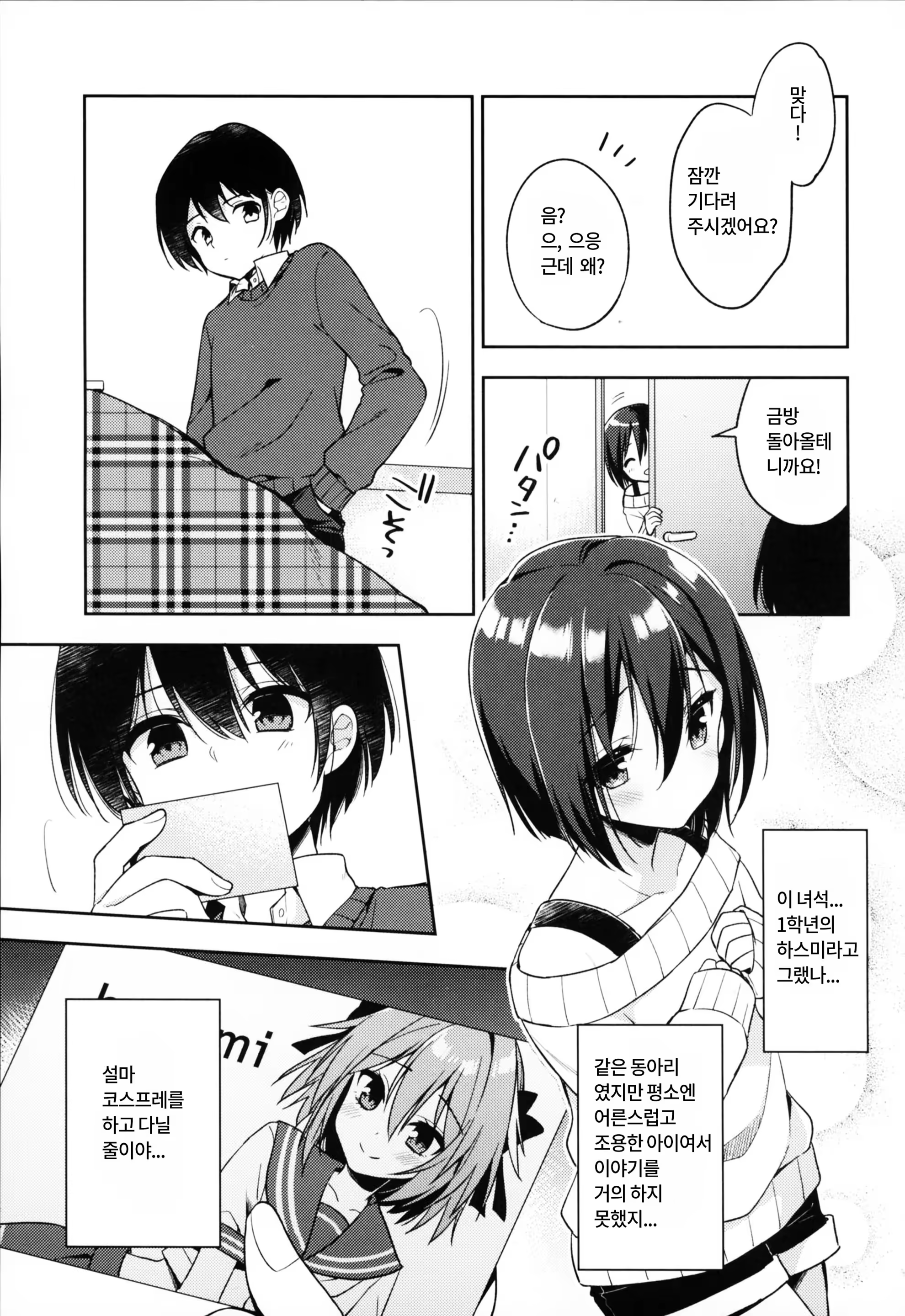 Content 1376771 - 6 페이지