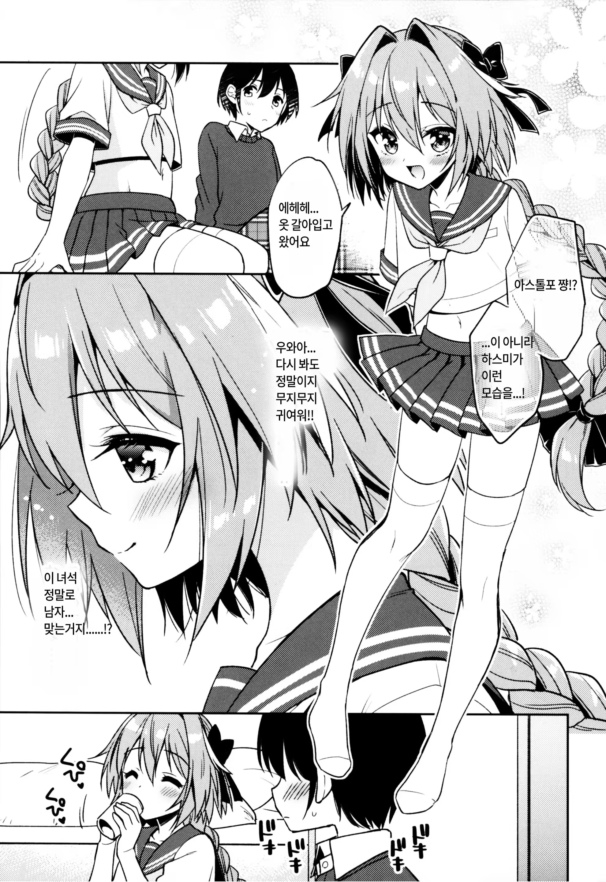 Content 1376771 - 8 페이지