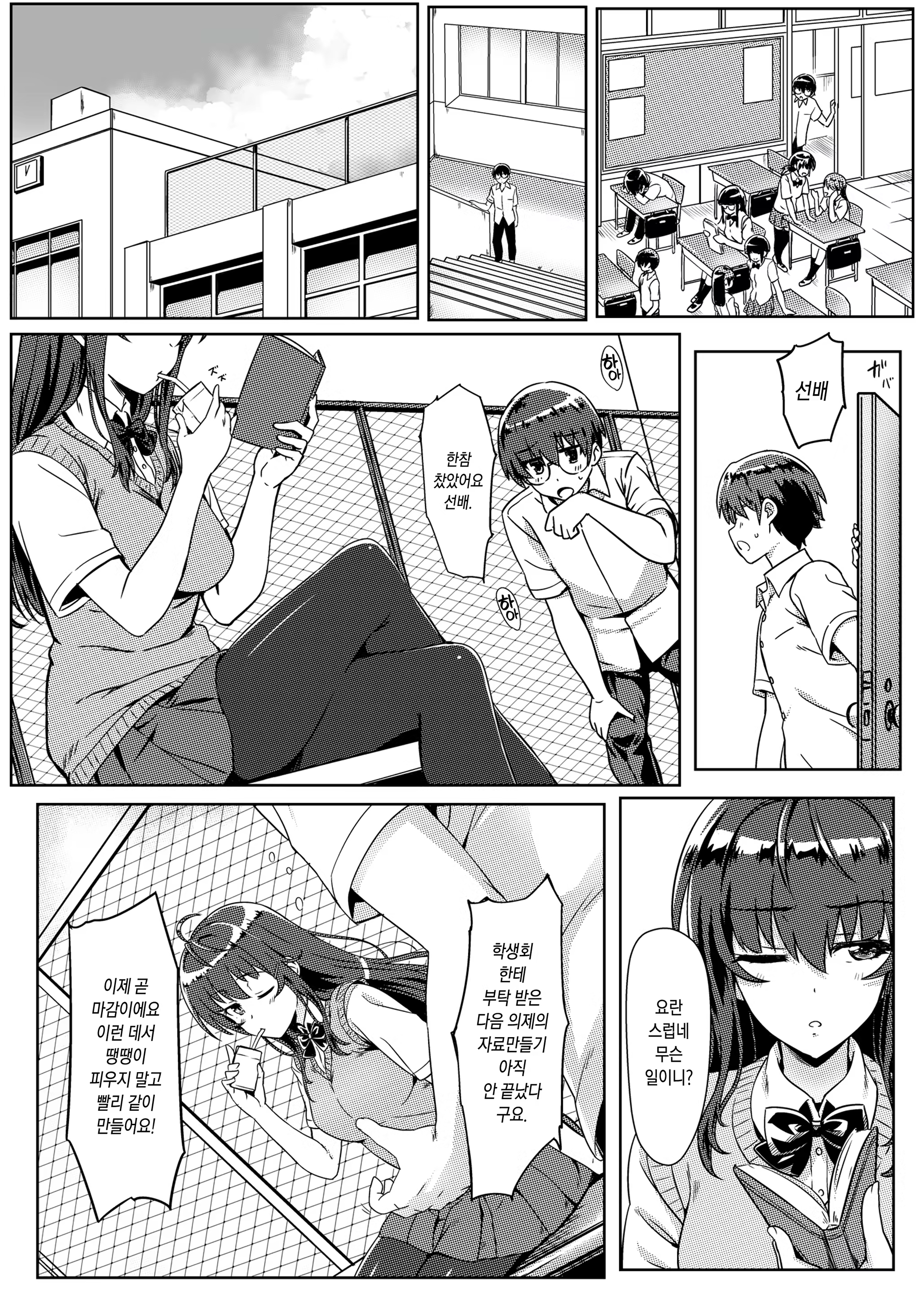 Content 1376893 - 3 페이지