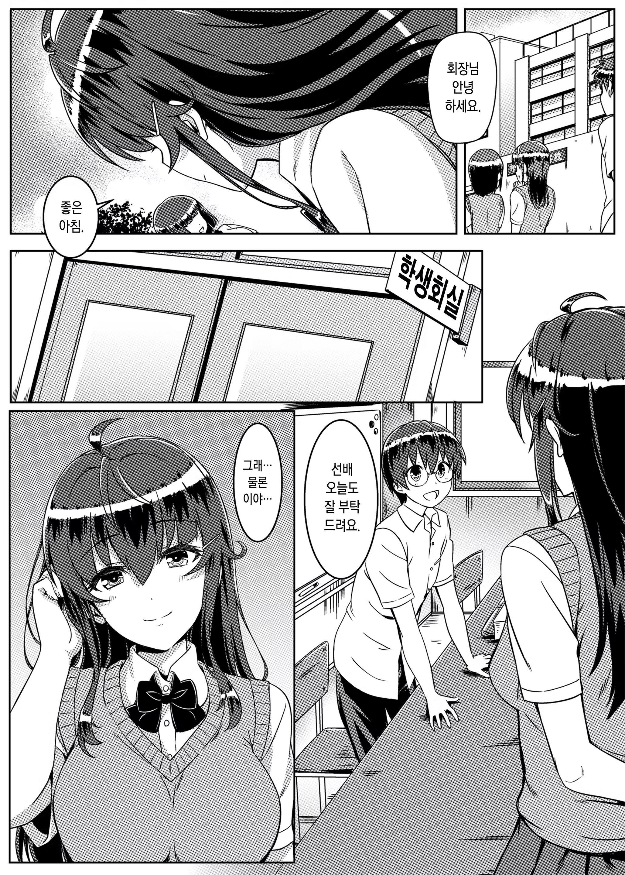Content 1376893 - 32 페이지