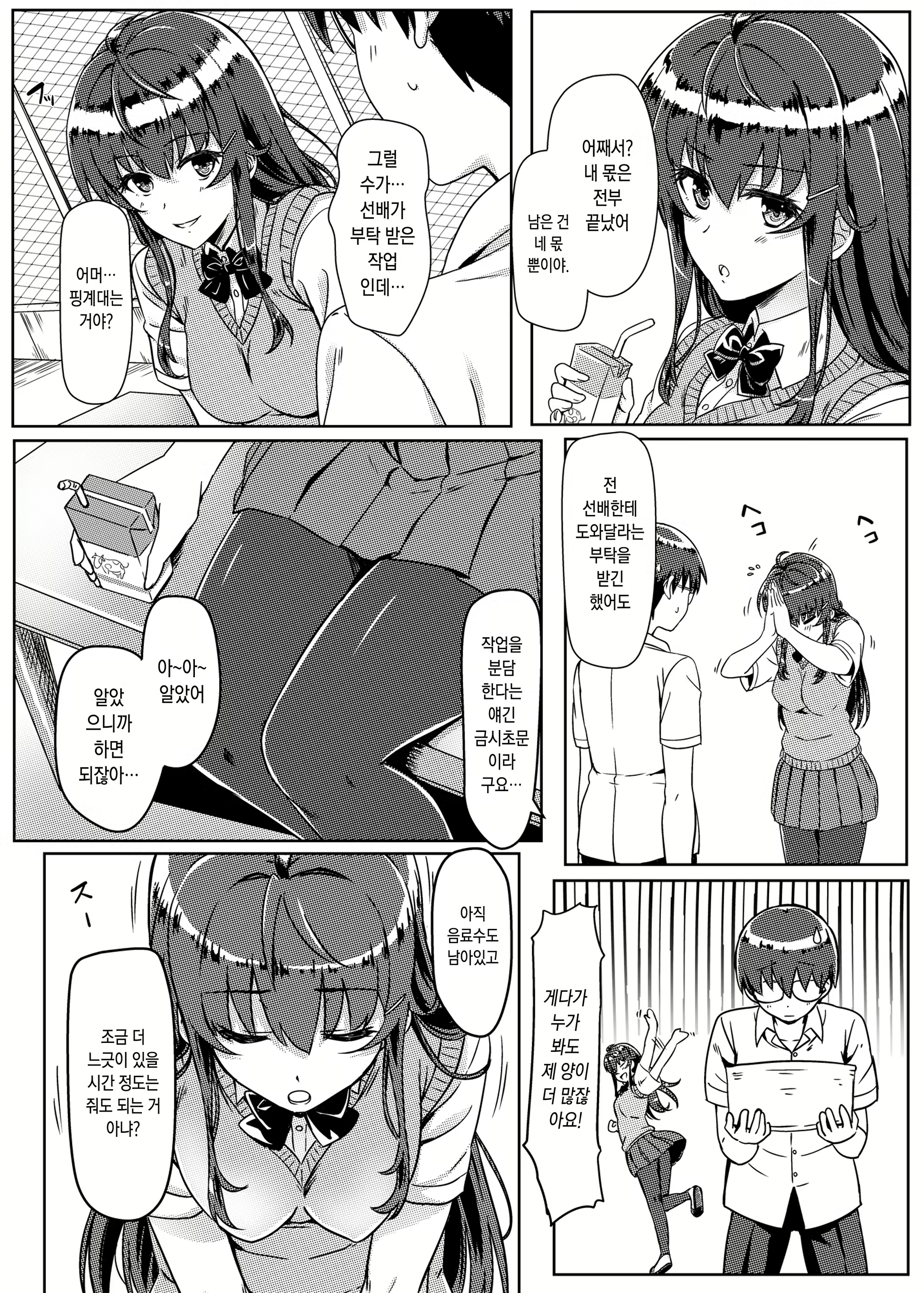 Content 1376893 - 4 페이지