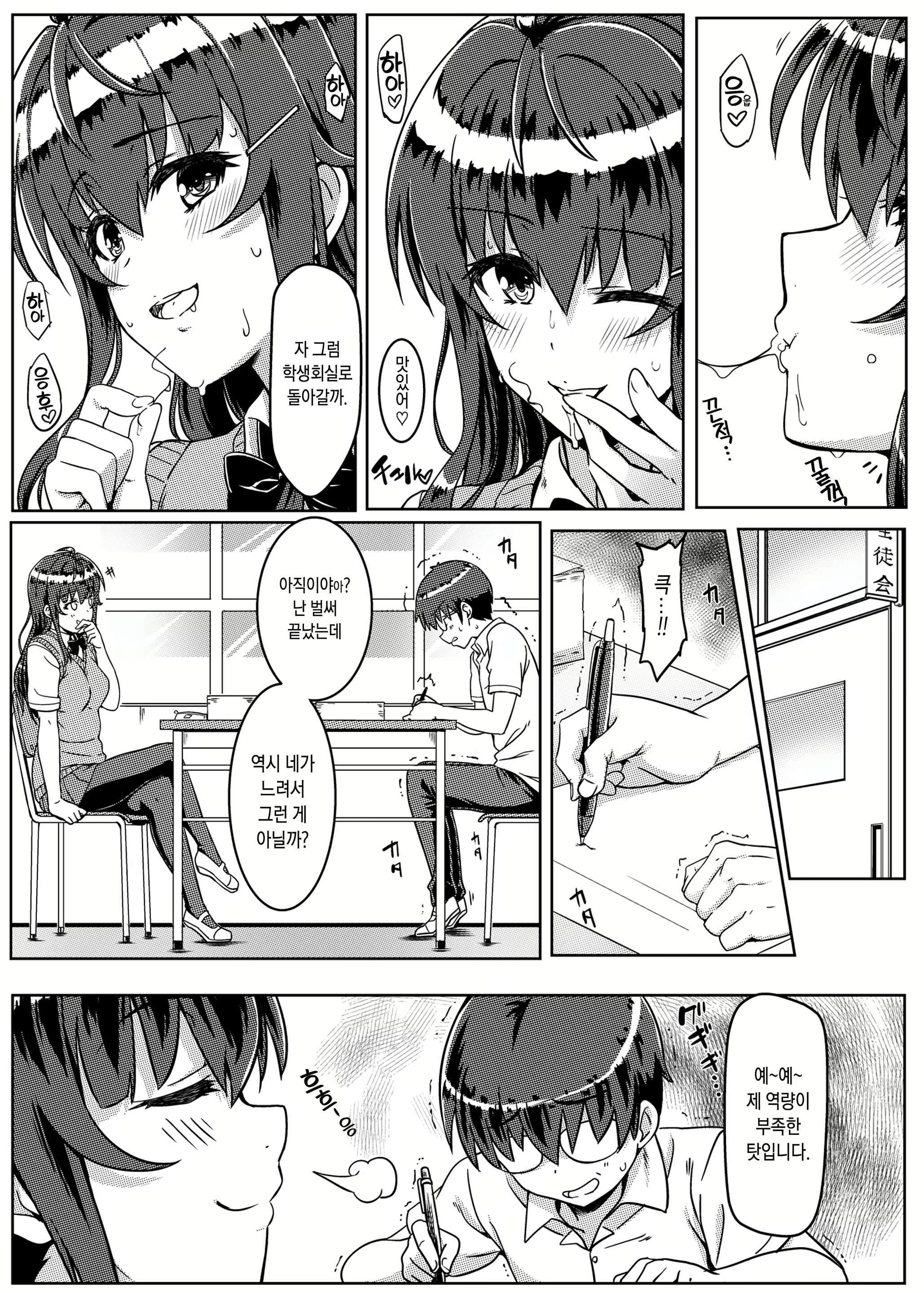 Content 1376893 - 6 페이지