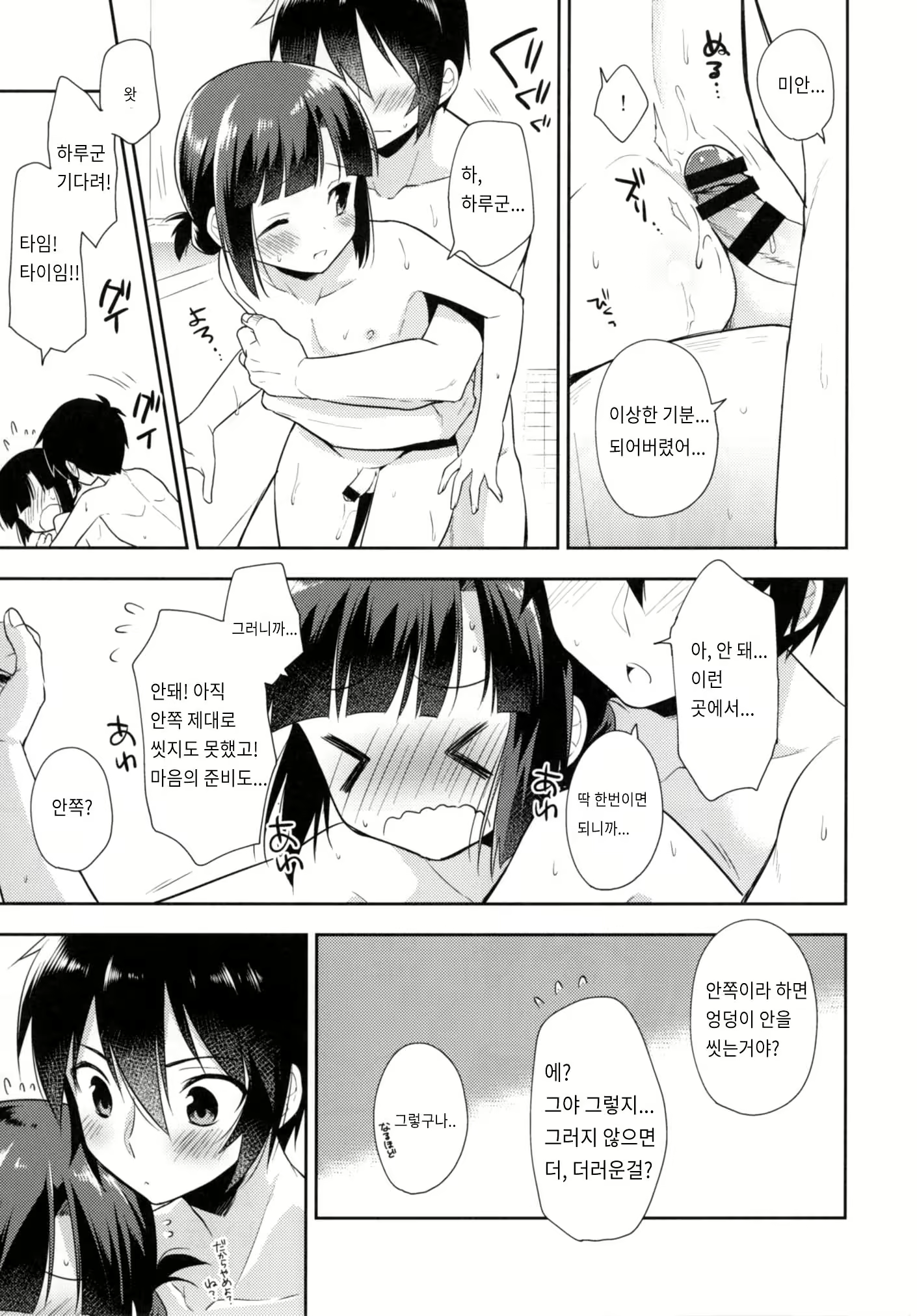 Content 1377114 - 10 페이지