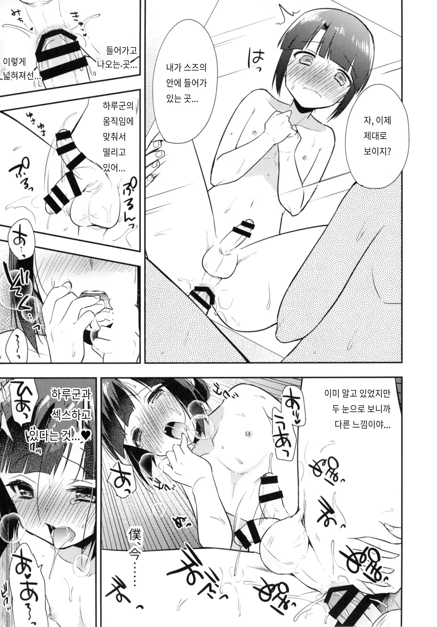 Content 1377114 - 22 페이지