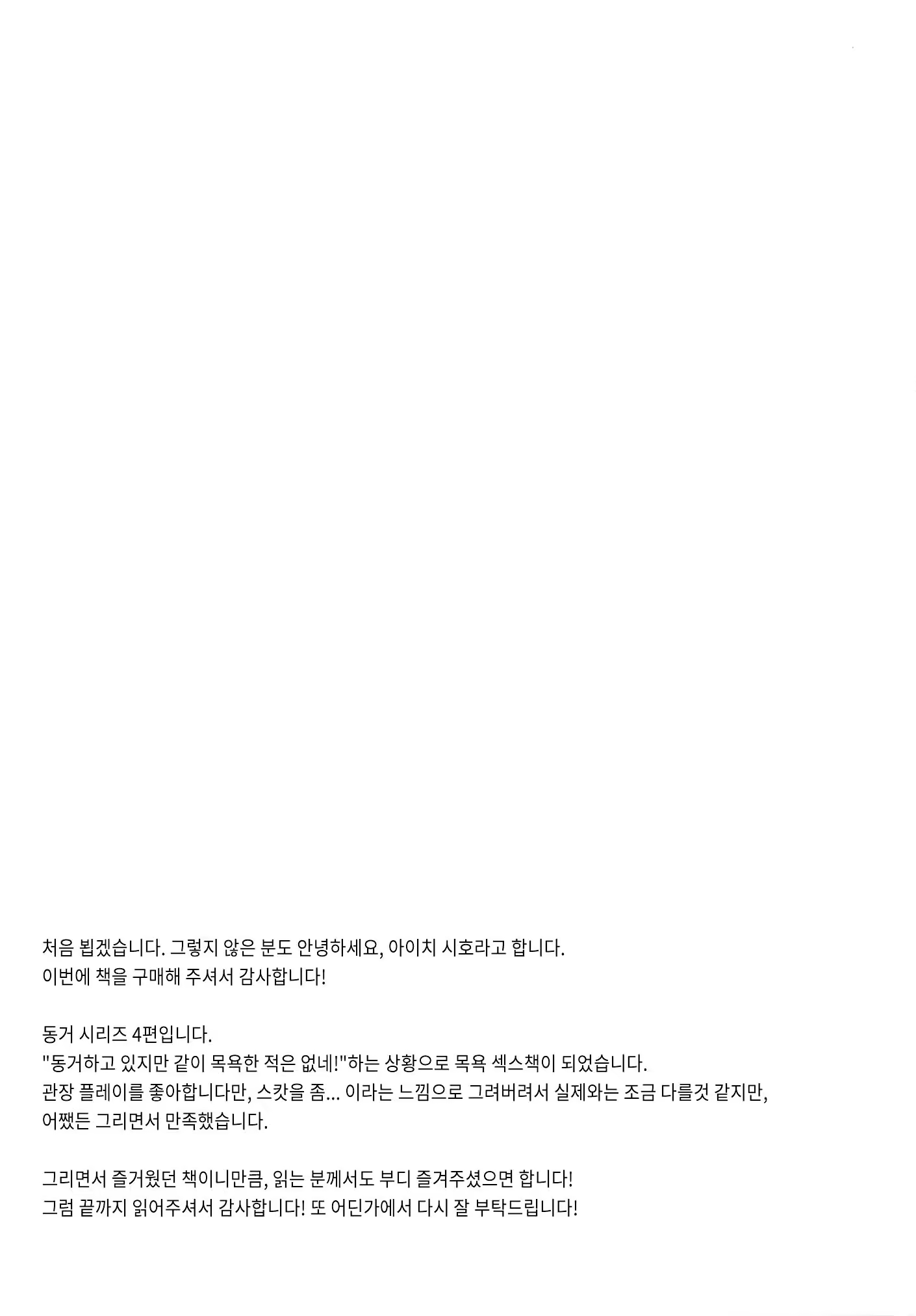 Content 1377114 - 24 페이지