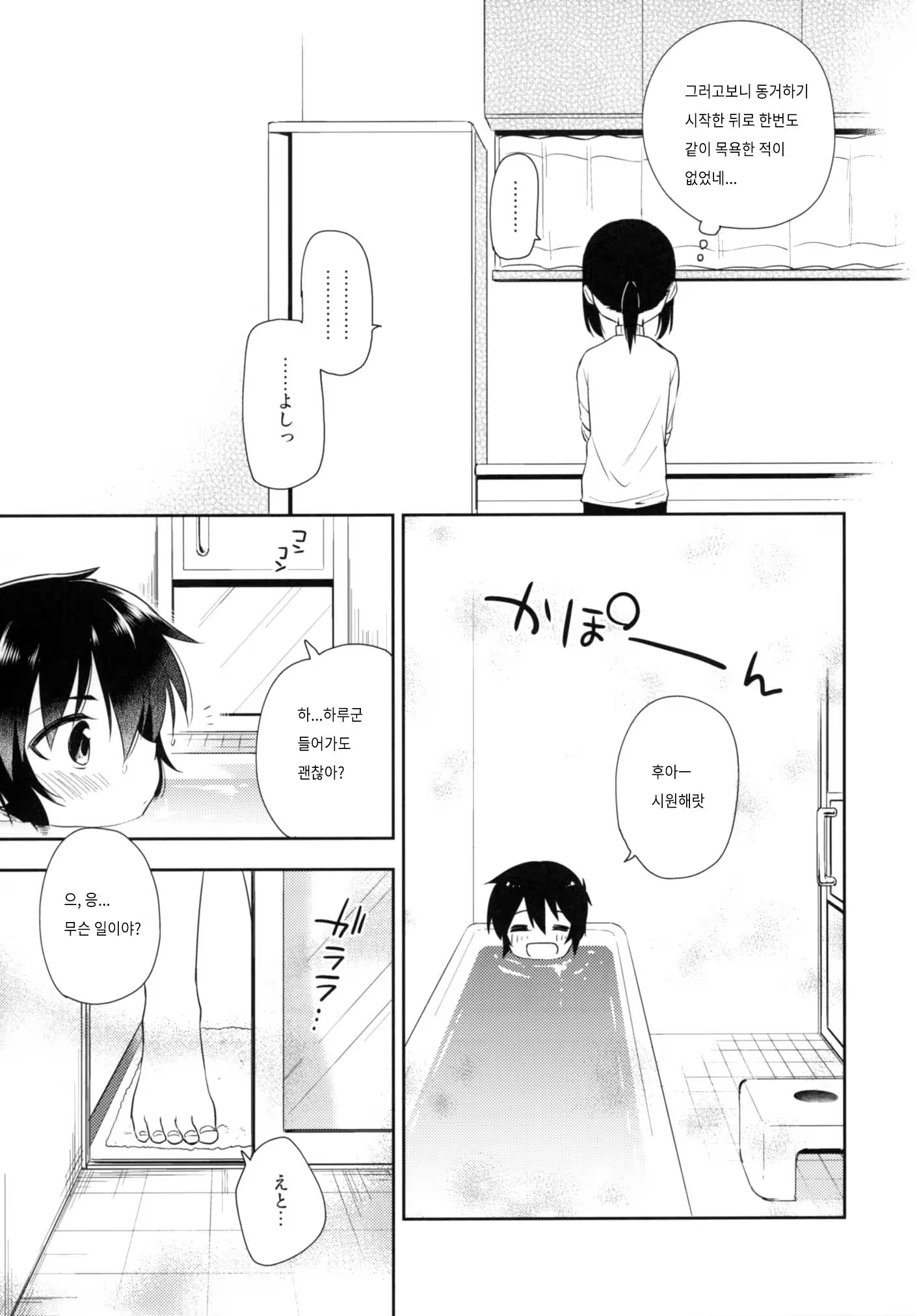 Content 1377114 - 4 페이지