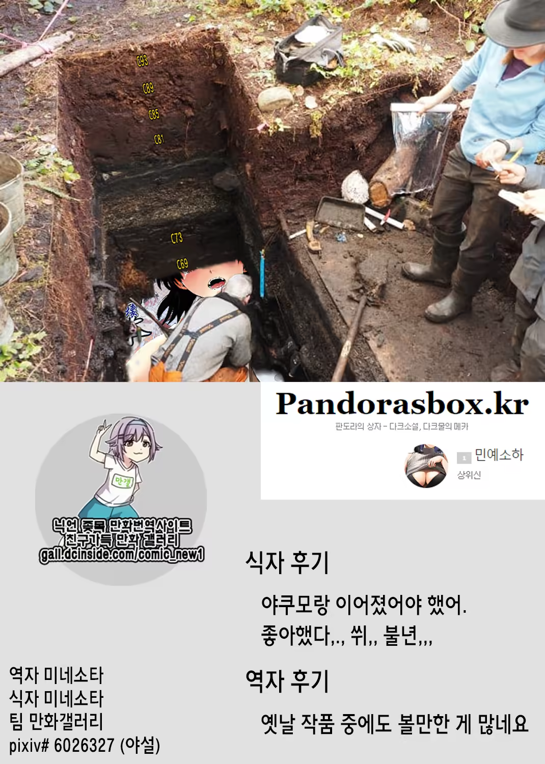Content 1377175 - 27 페이지