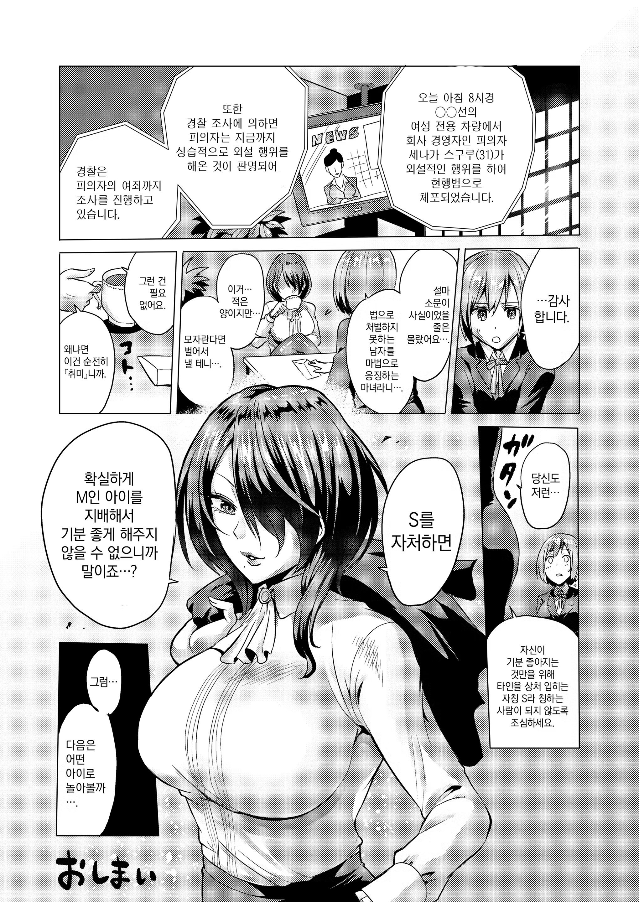 Content 1377569 - 31 페이지