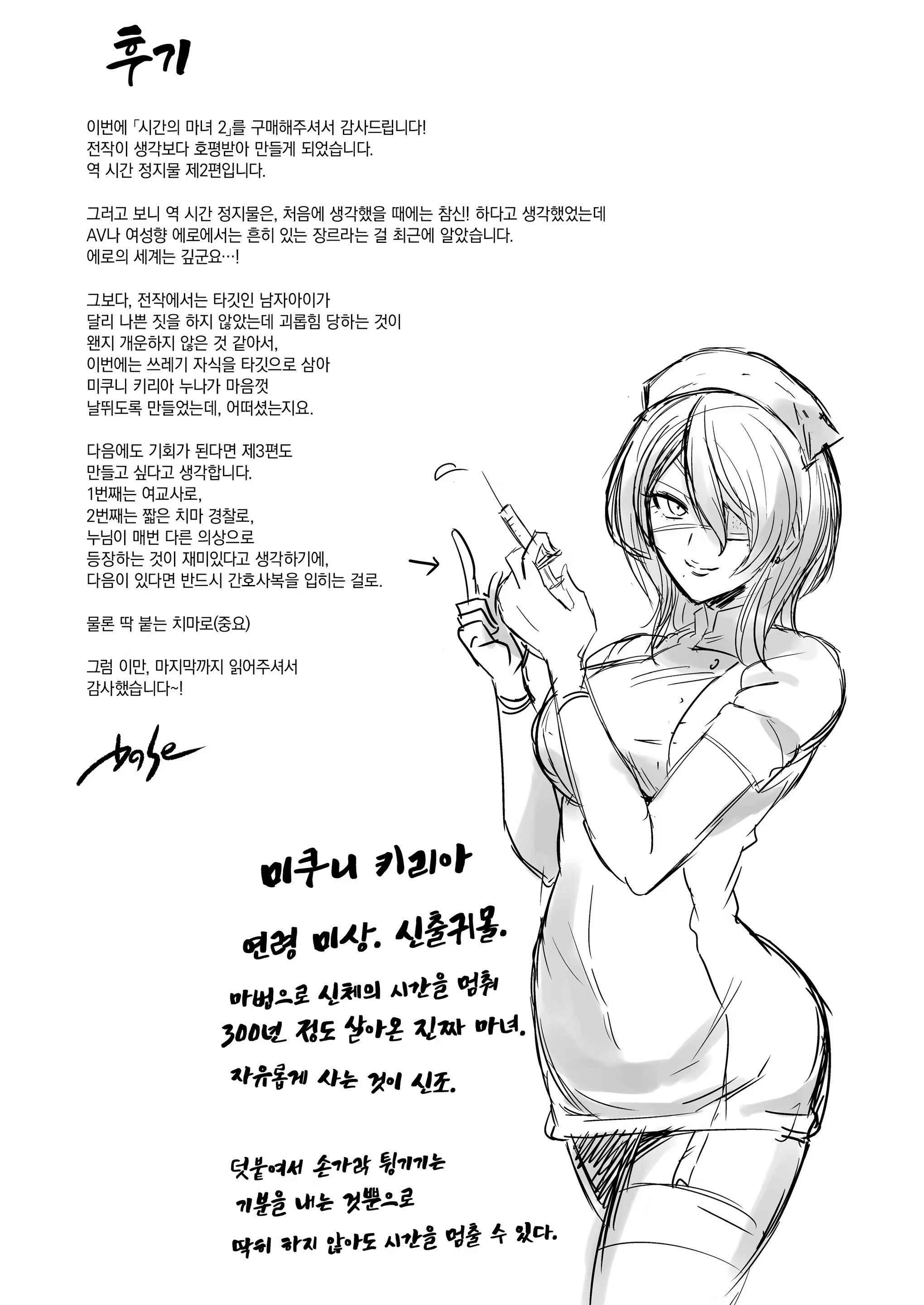 Content 1377569 - 32 페이지