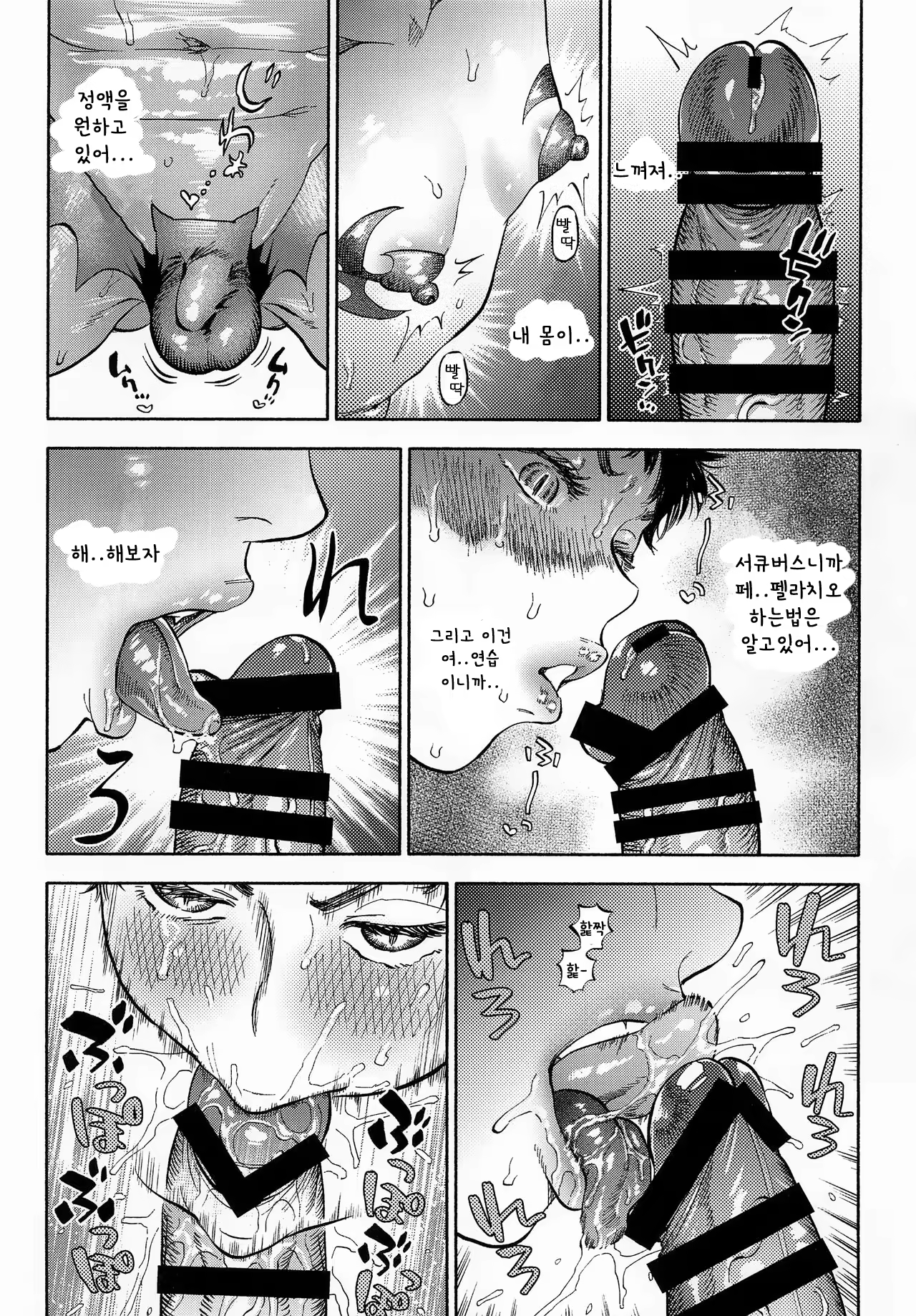 Content 1377586 - 10 페이지