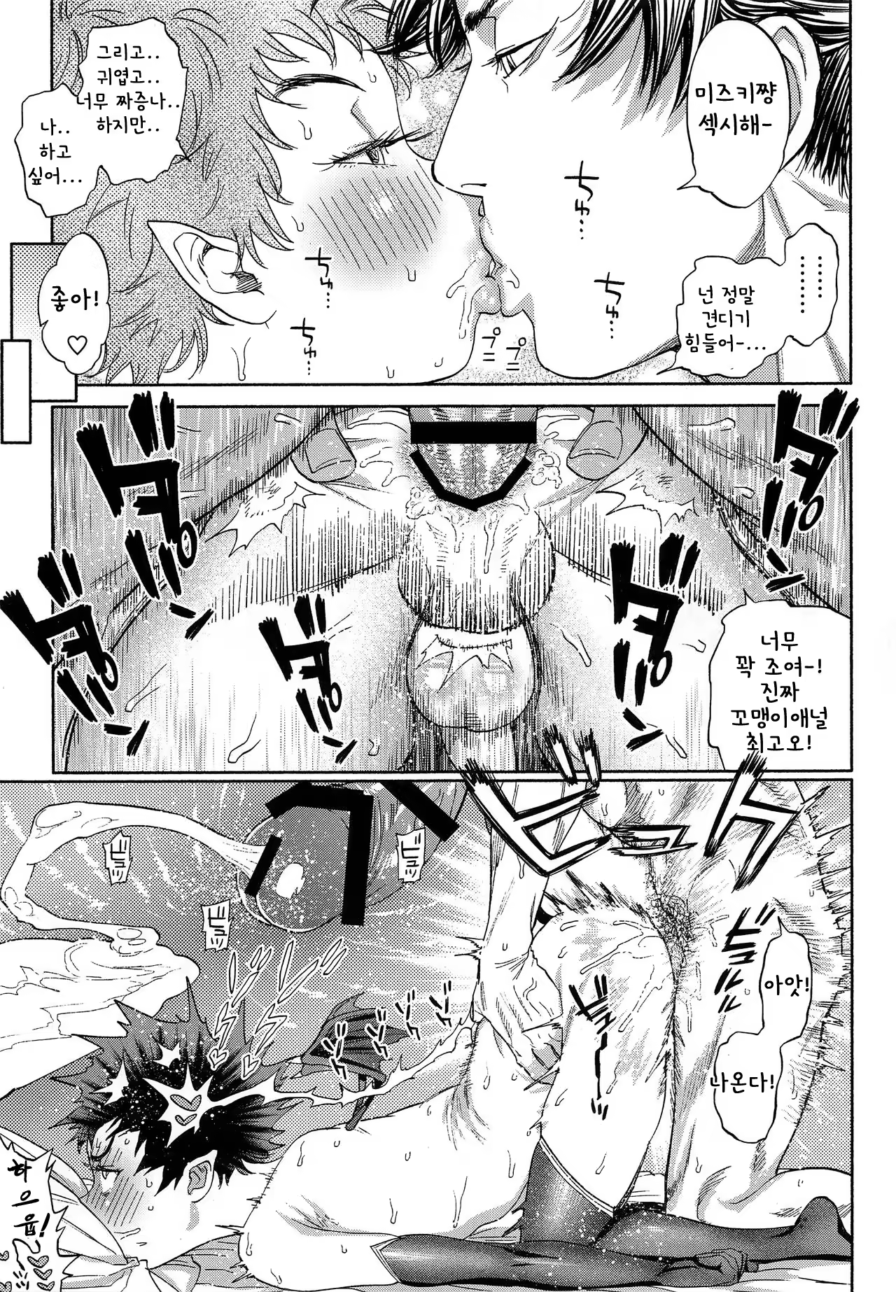Content 1377586 - 37 페이지