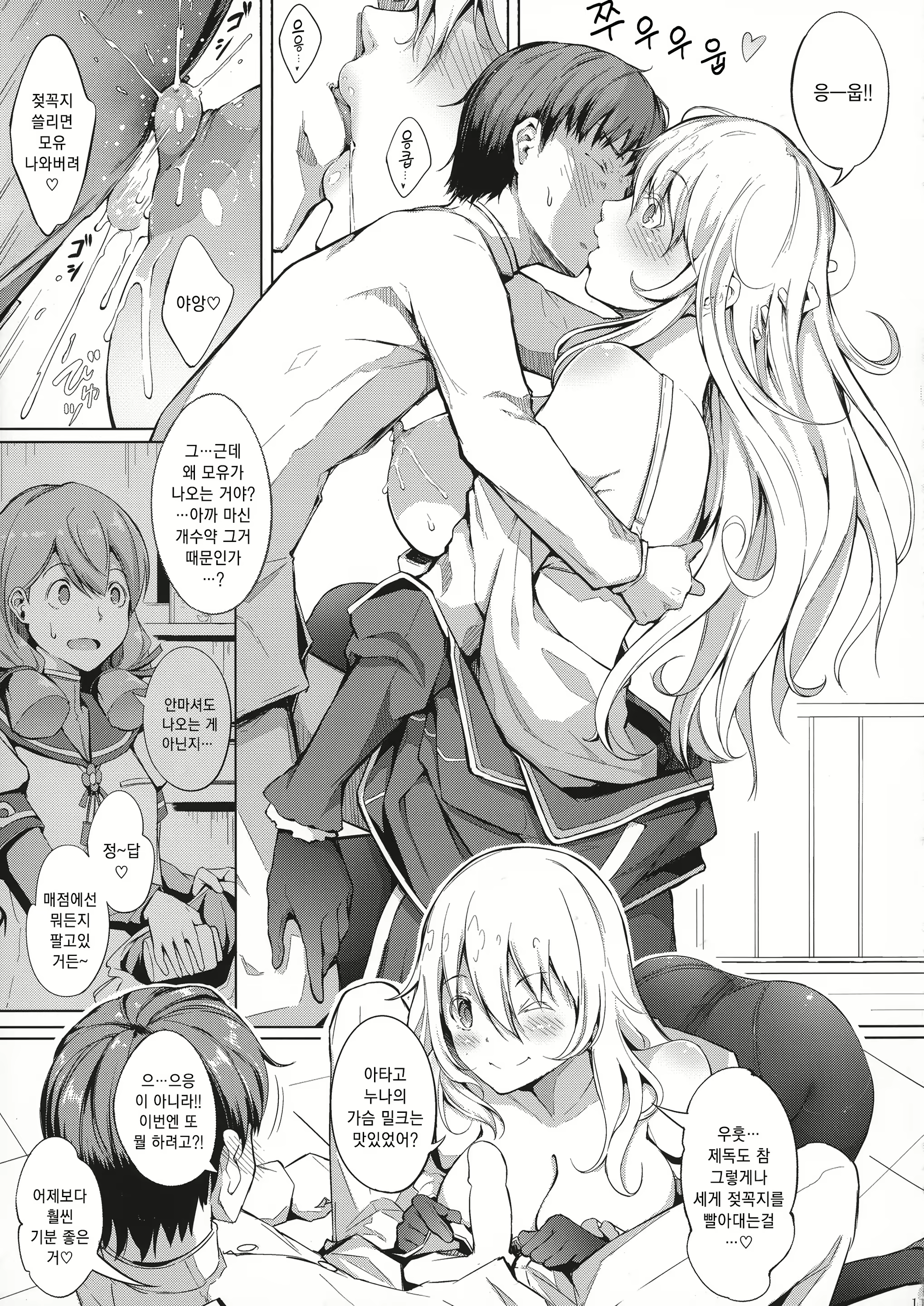 Content 1377718 - 13 페이지