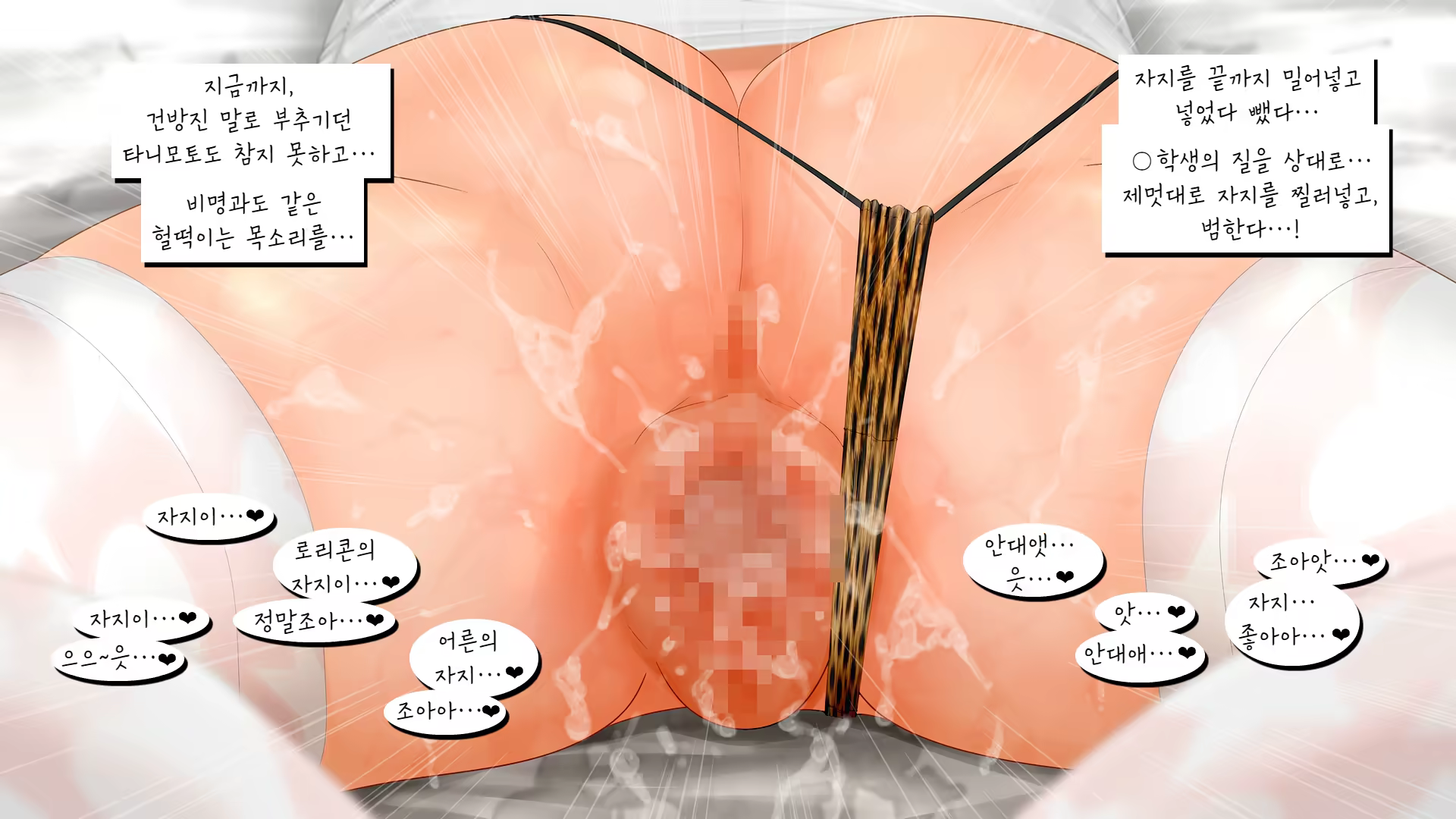 Content 1377731 - 13 페이지