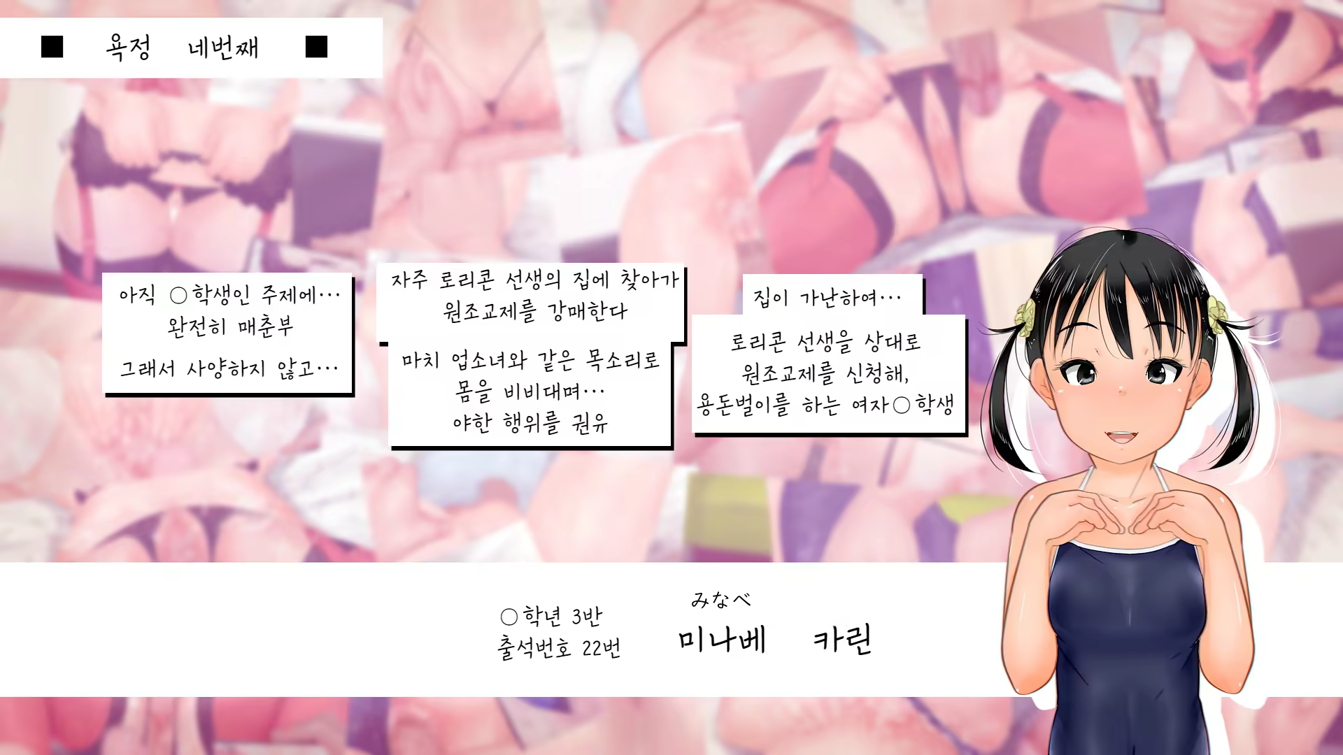 Content 1377731 - 21 페이지