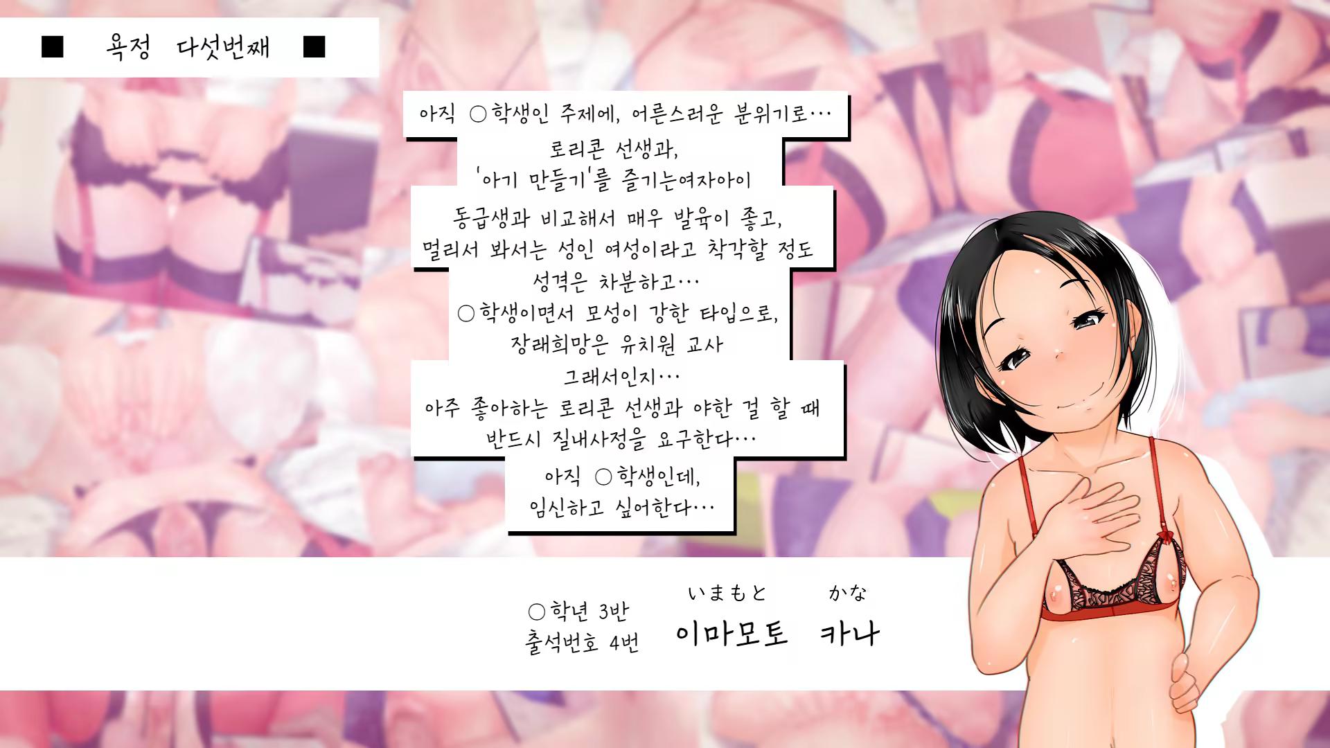 Content 1377731 - 27 페이지