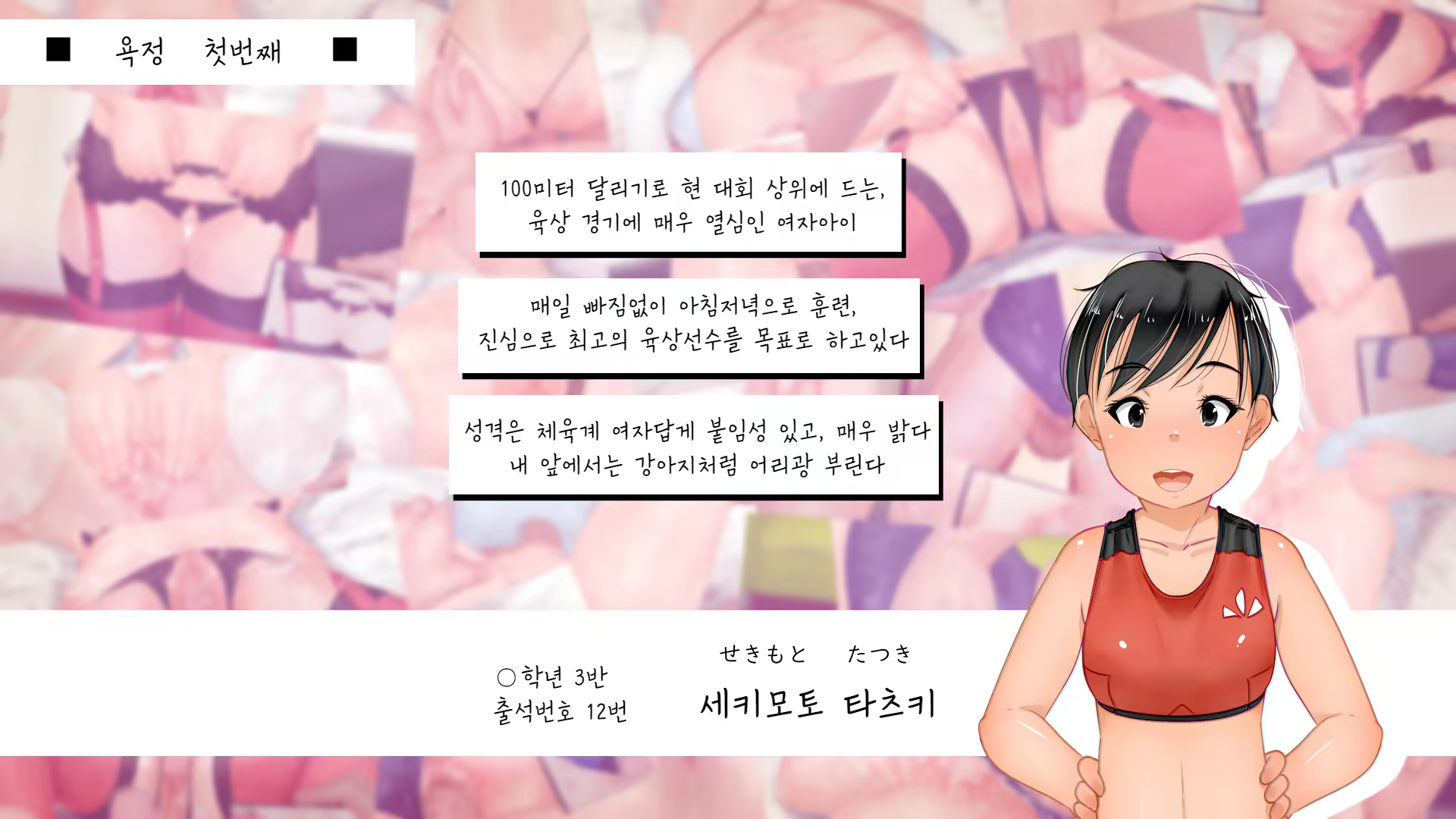 Content 1377731 - 3 페이지