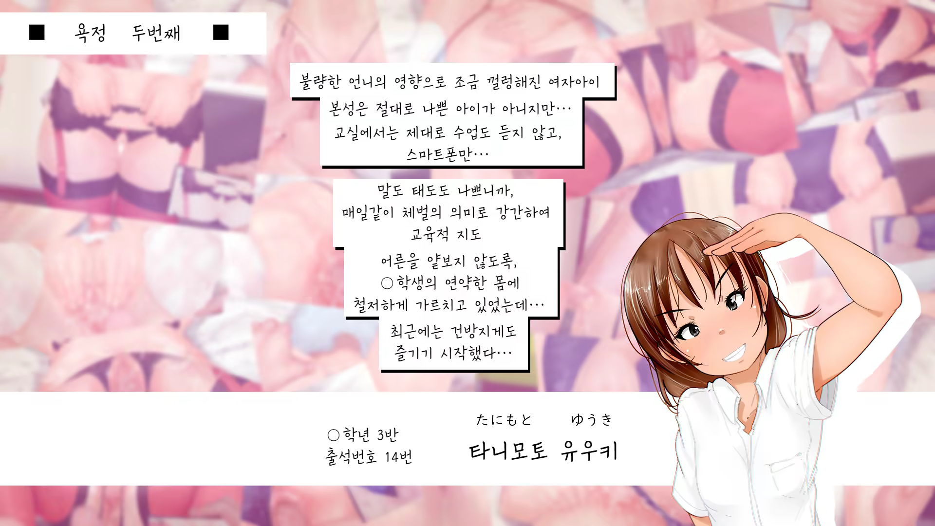 Content 1377731 - 9 페이지