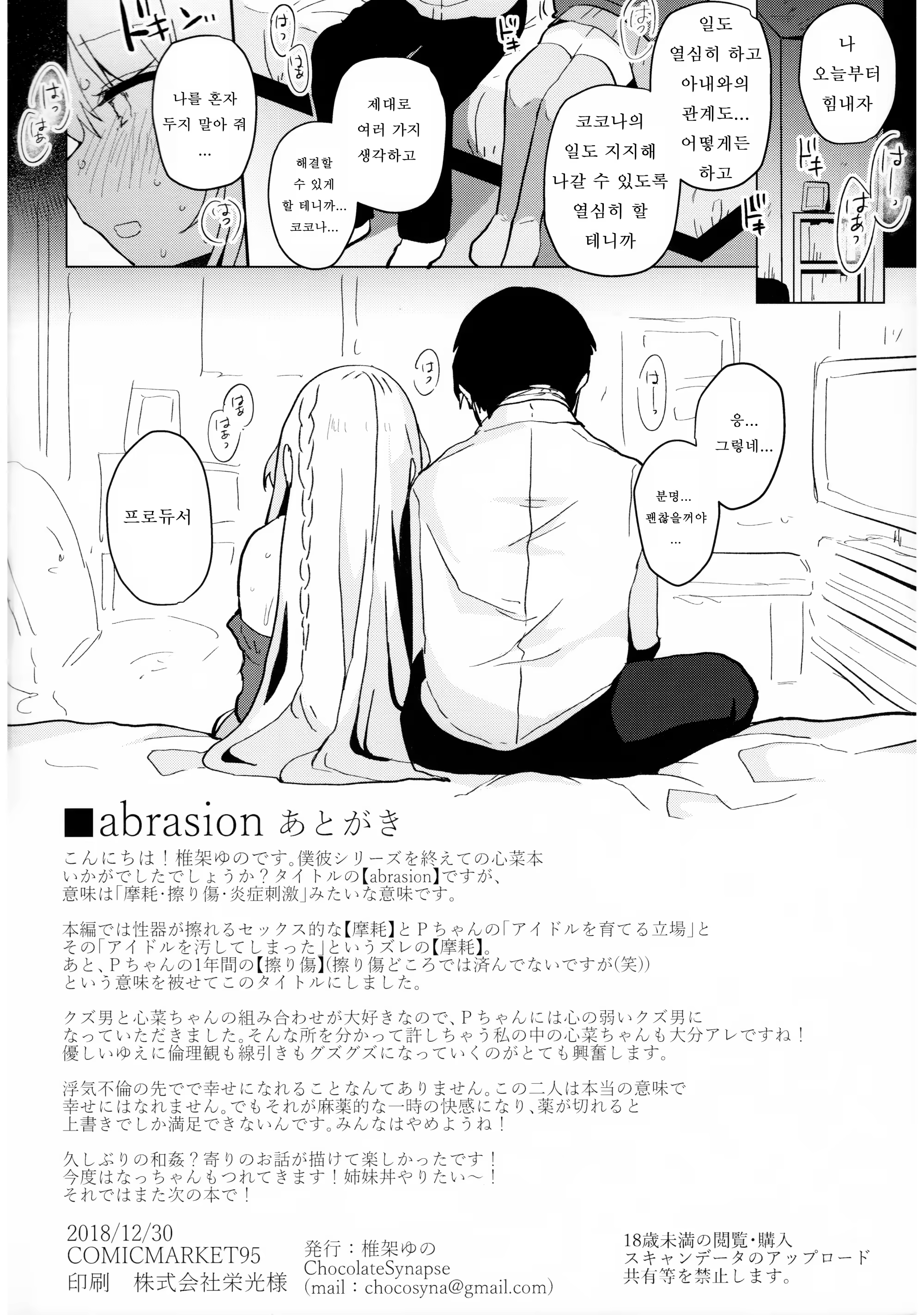 Content 1377802 - 18 페이지