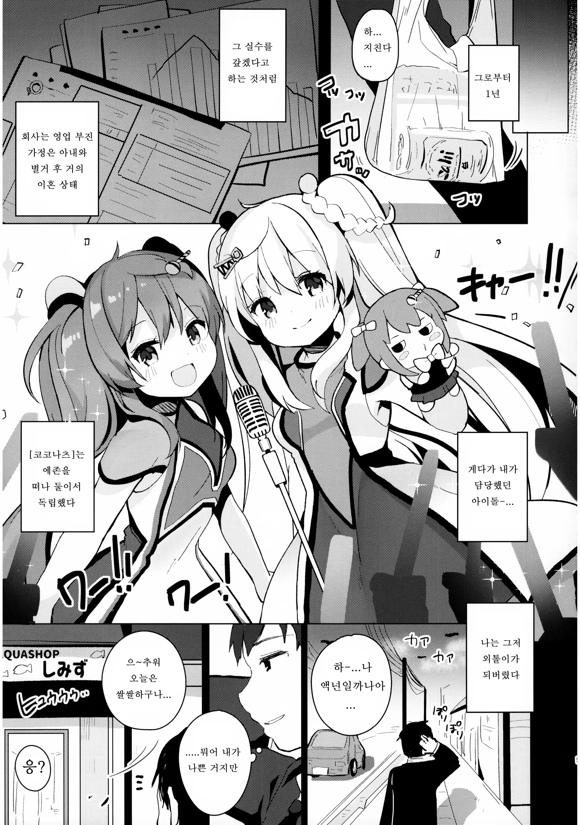 Content 1377802 - 5 페이지