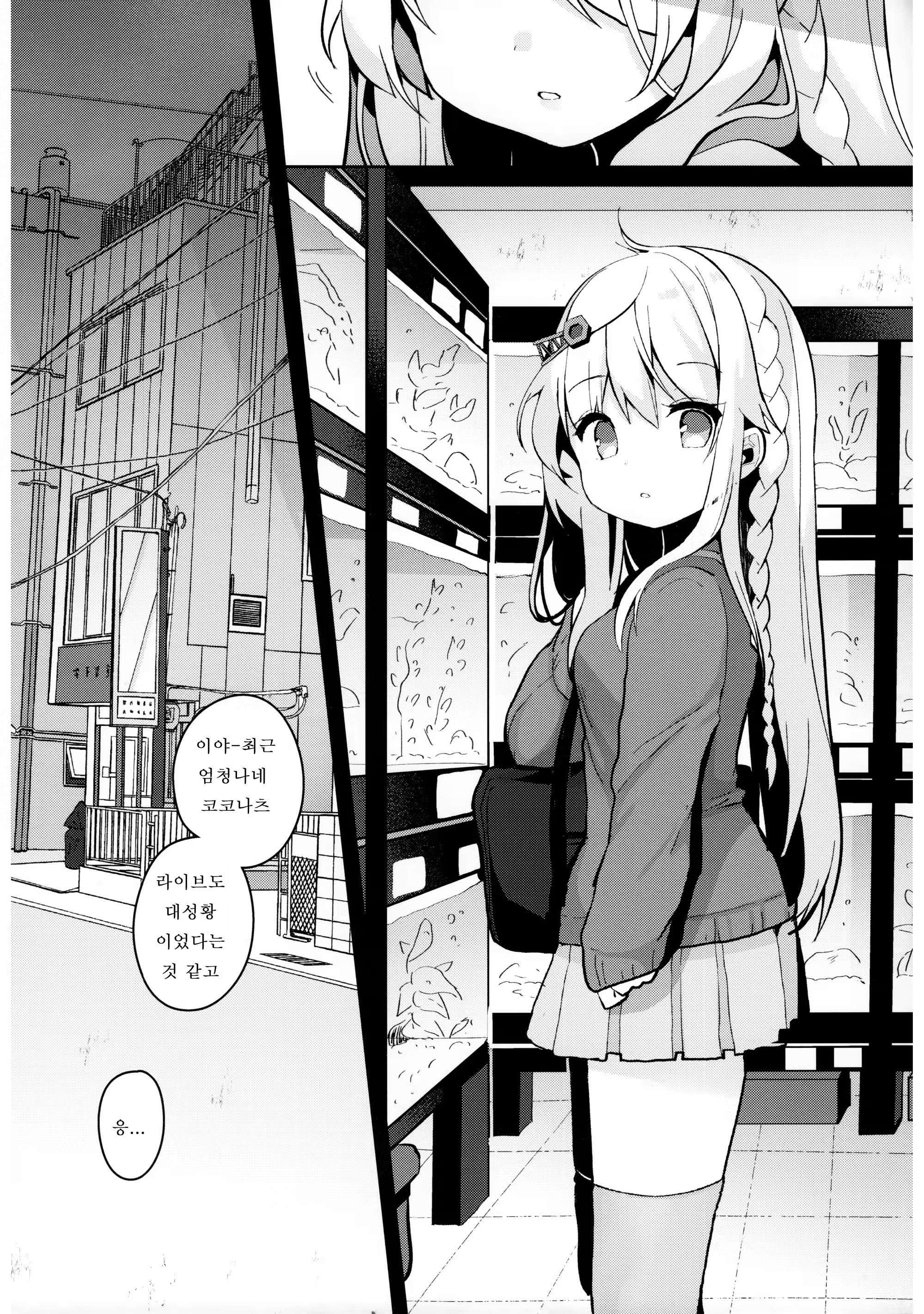 Content 1377802 - 7 페이지