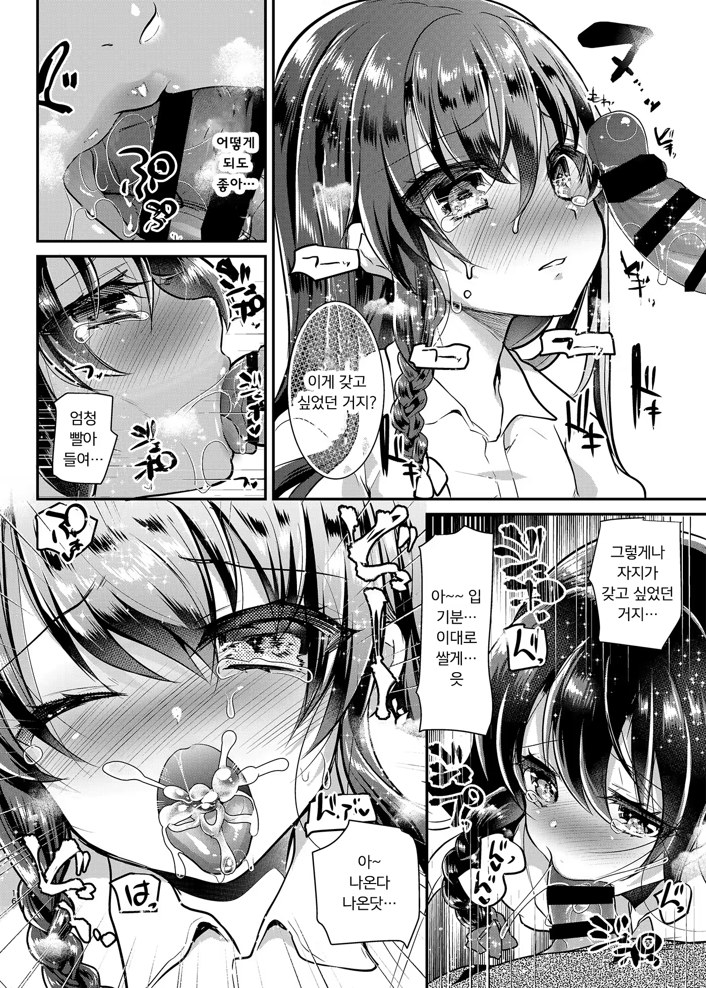 Content 1377885 - 17 페이지