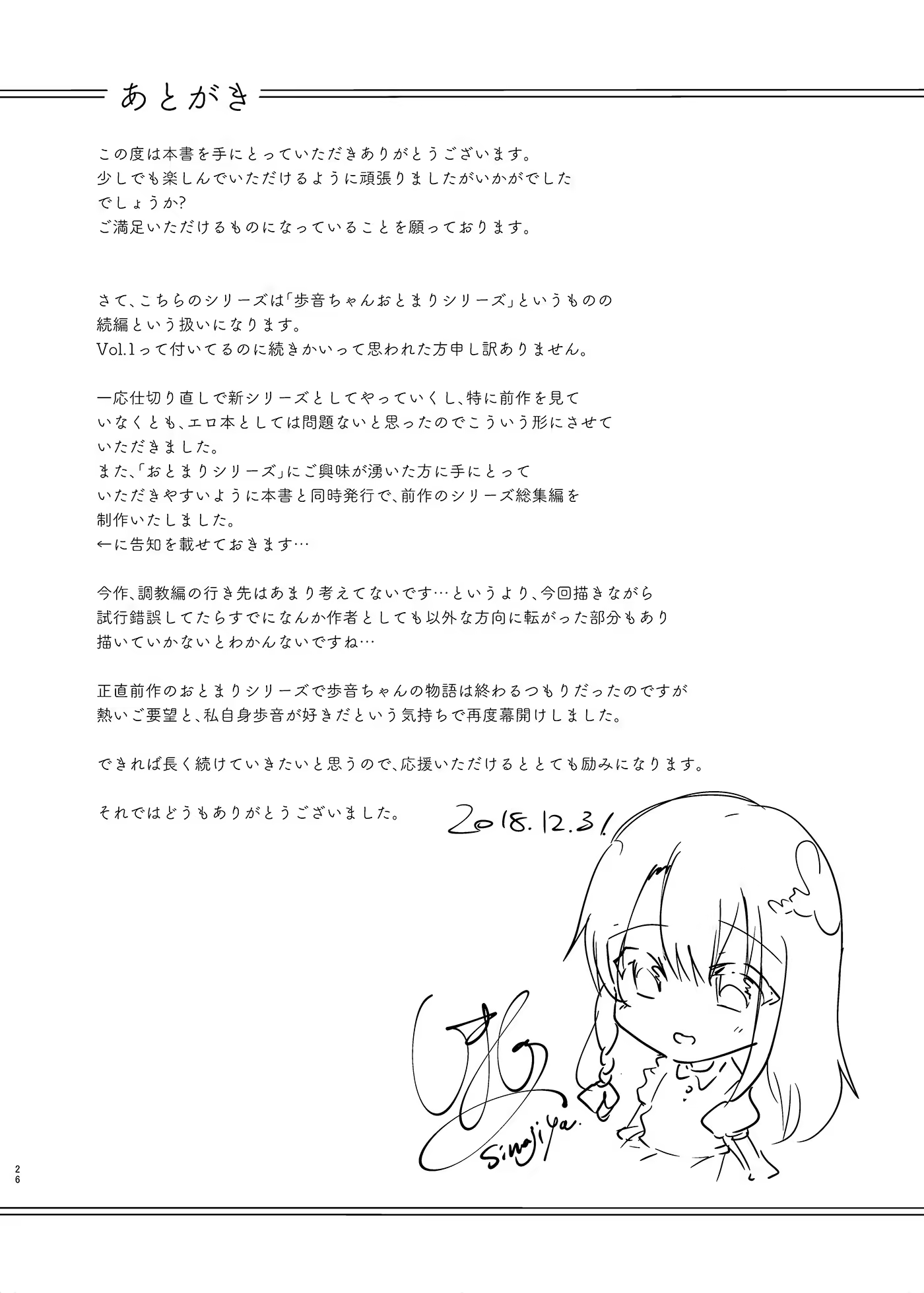 Content 1377885 - 27 페이지