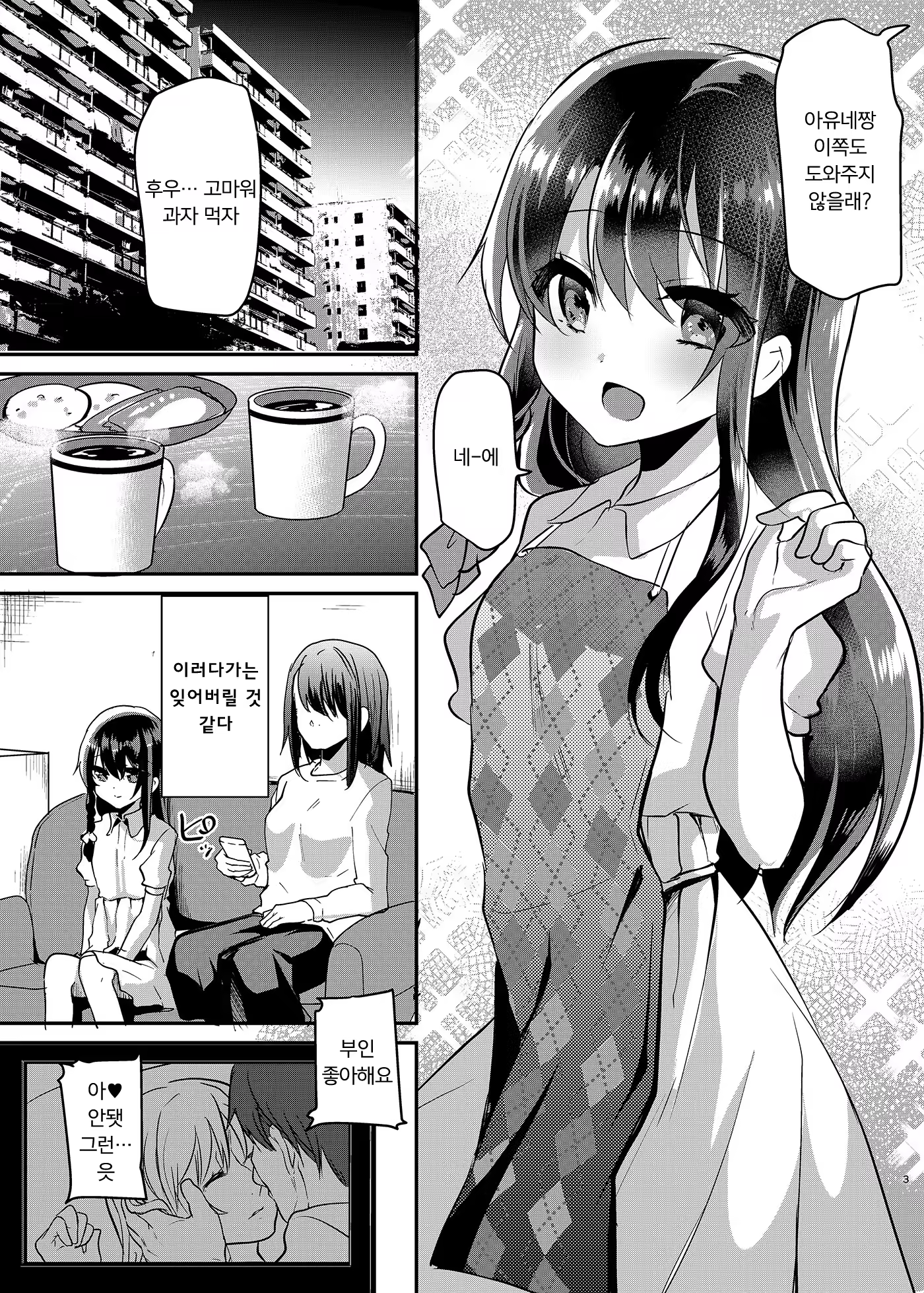 Content 1377885 - 4 페이지