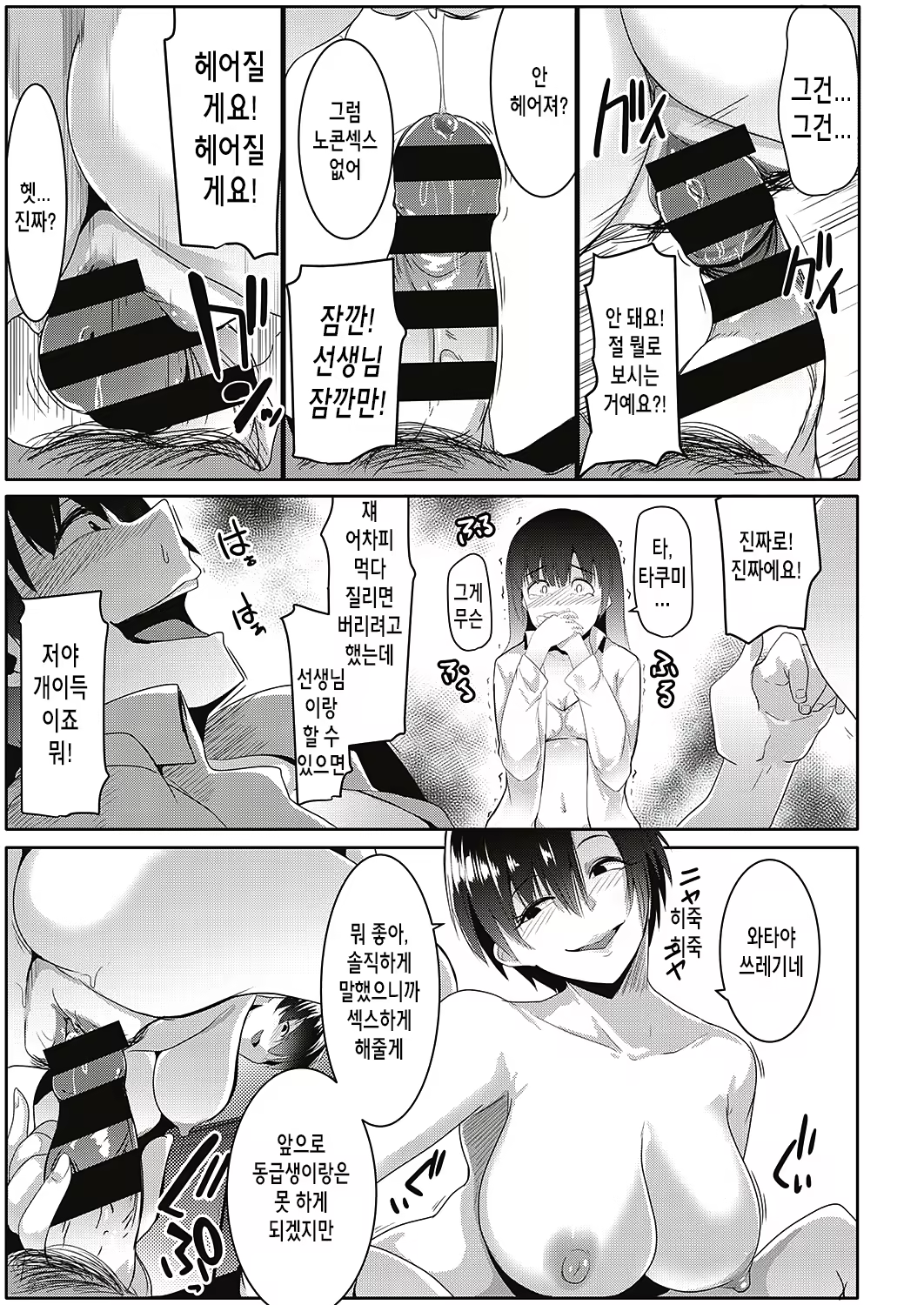 Content 1377907 - 14 페이지