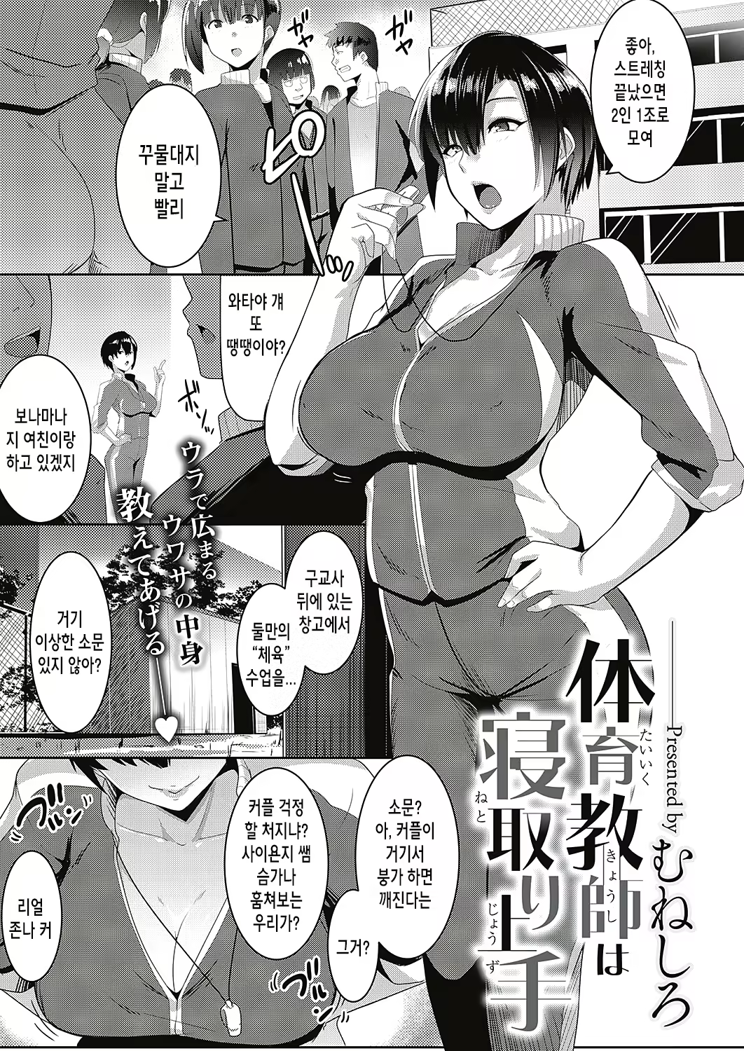 Content 1377907 - 2 페이지