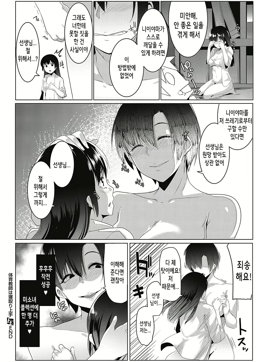 Content 1377907 - 21 페이지
