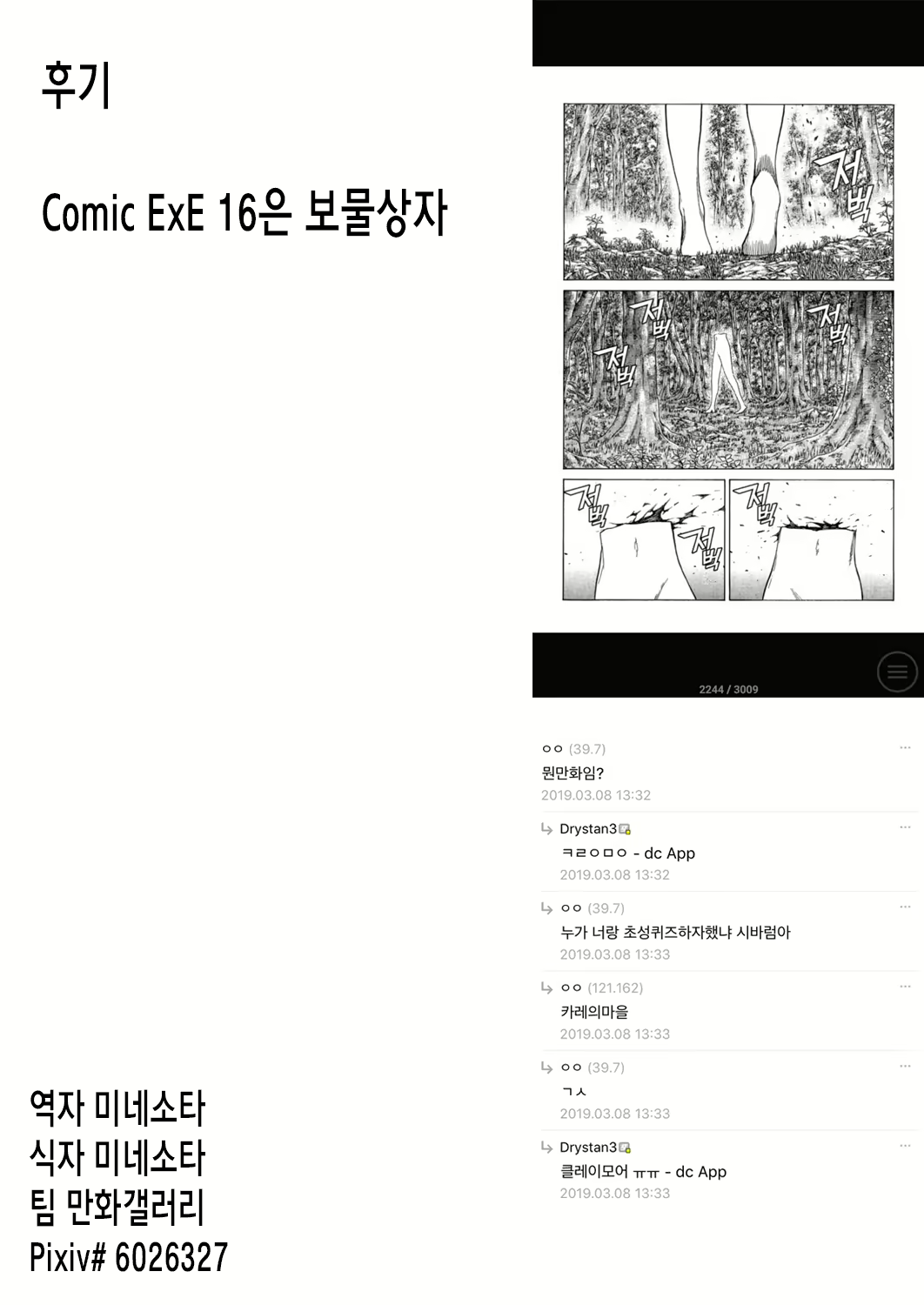 Content 1377907 - 22 페이지