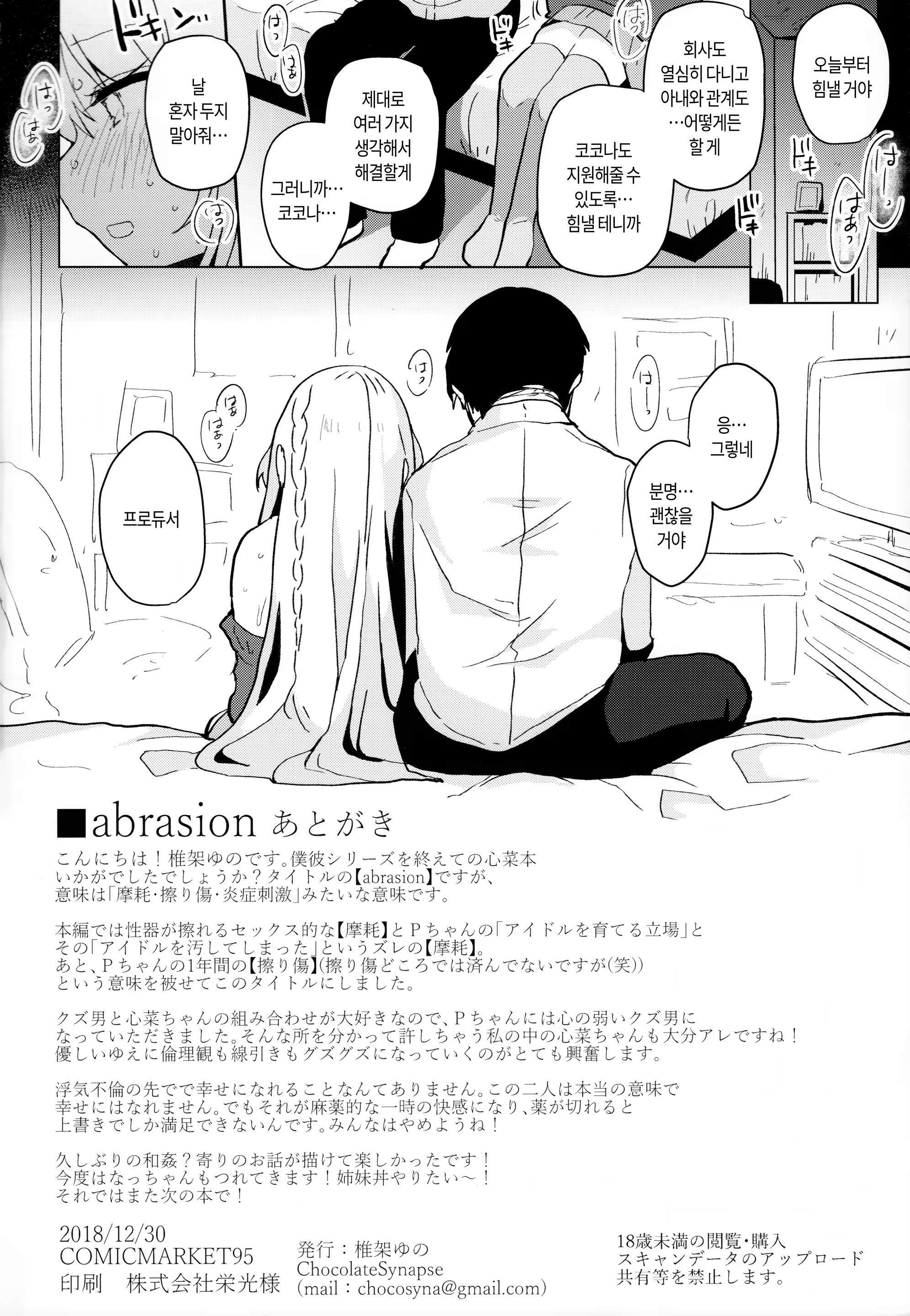 Content 1377931 - 18 페이지