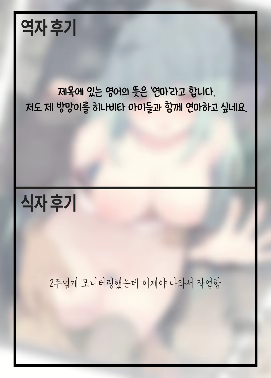 Content 1377931 - 20 페이지