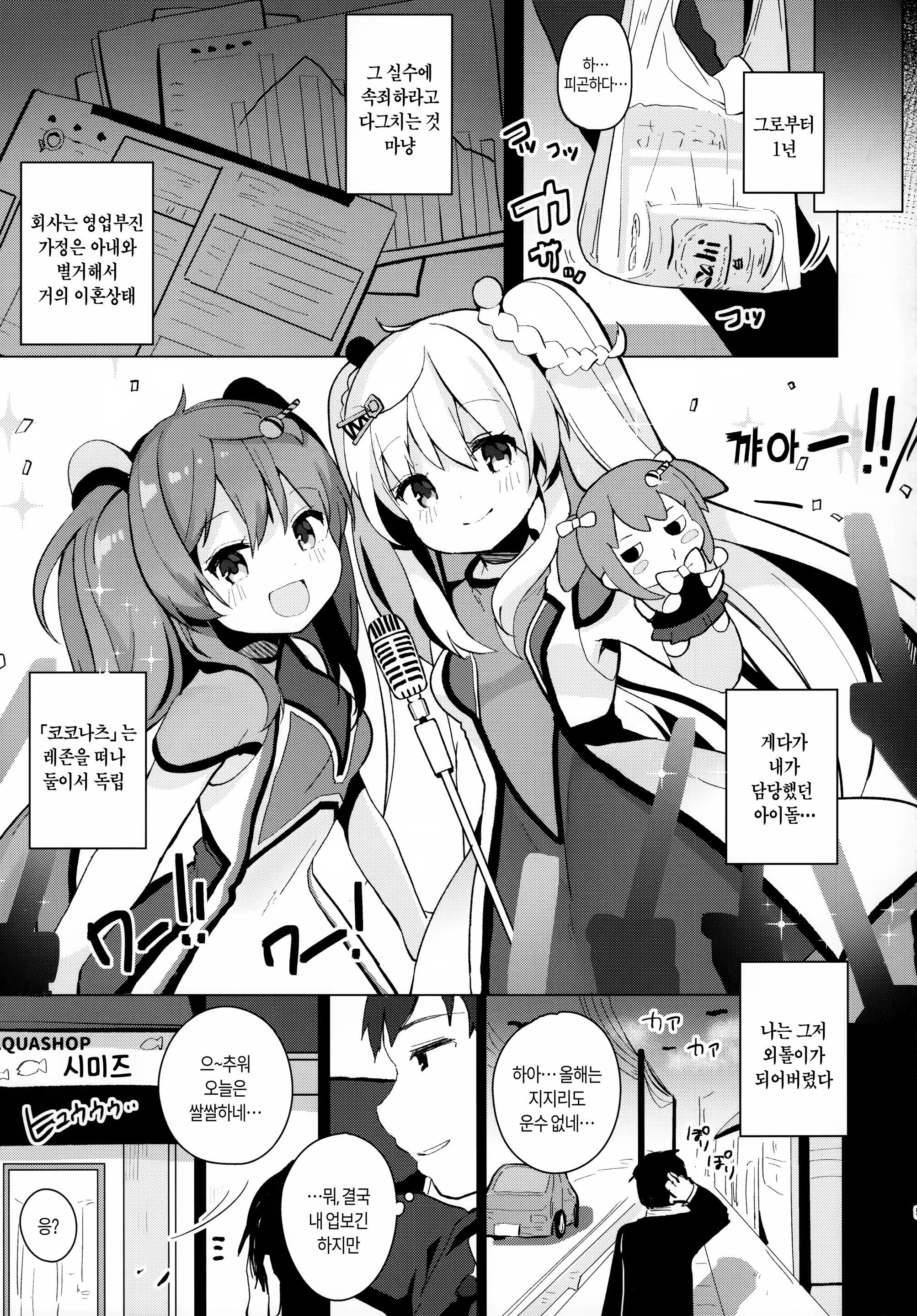 Content 1377931 - 5 페이지