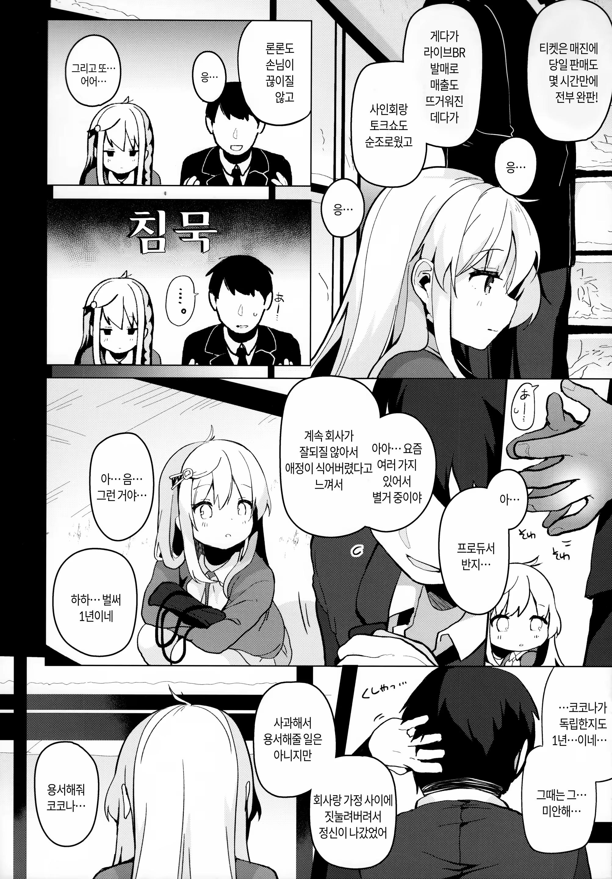 Content 1377931 - 8 페이지