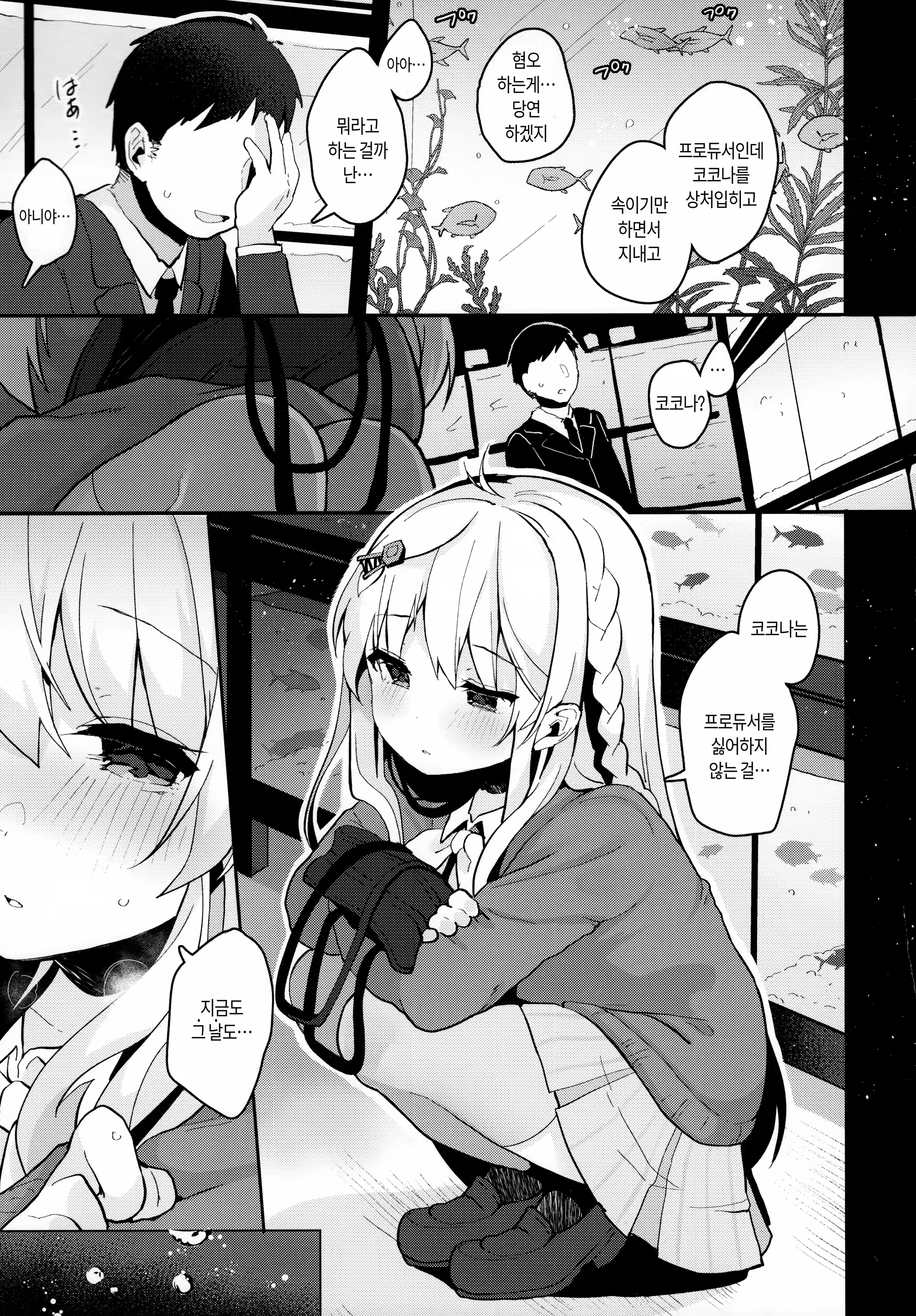 Content 1377931 - 9 페이지