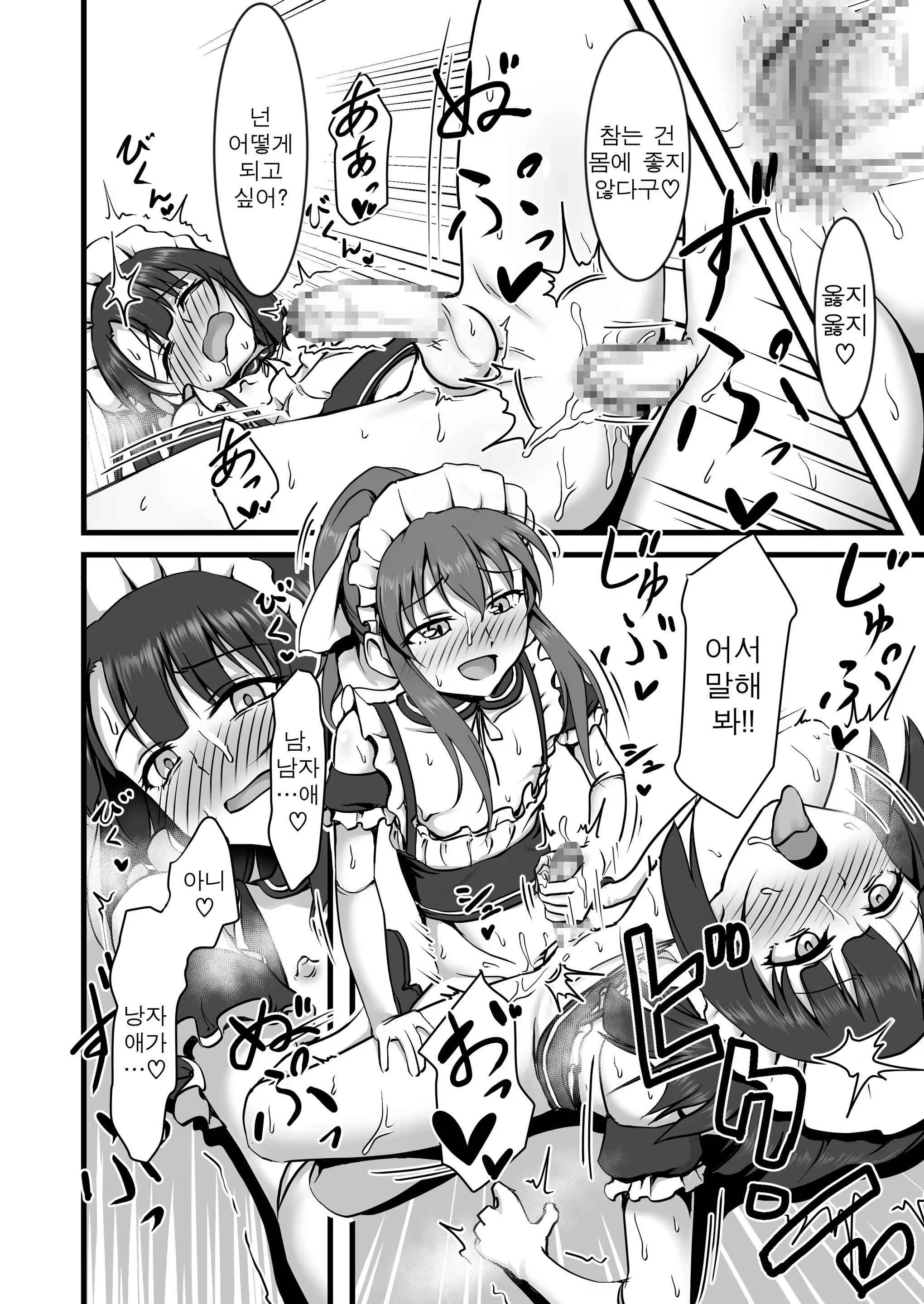 Content 1378095 - 15 페이지