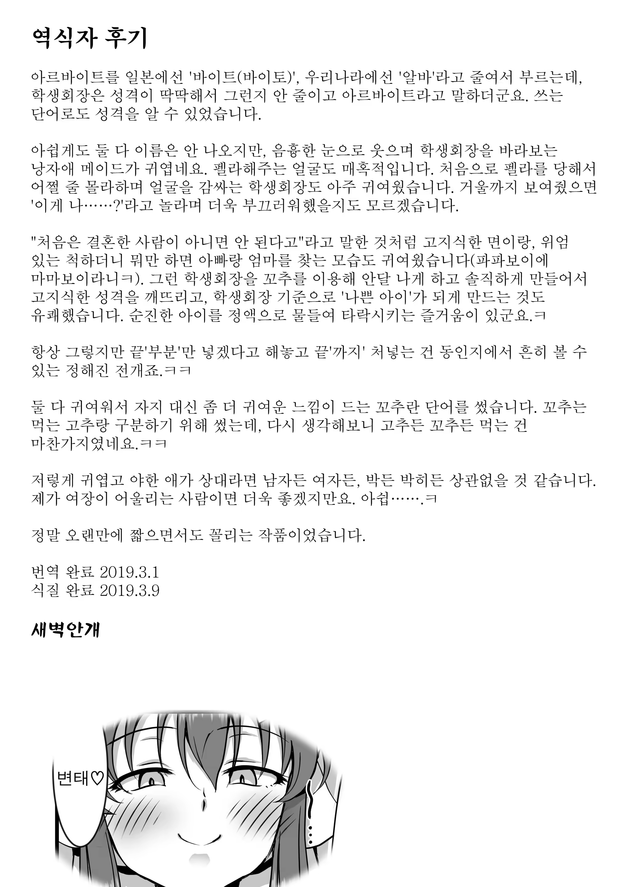 Content 1378095 - 19 페이지