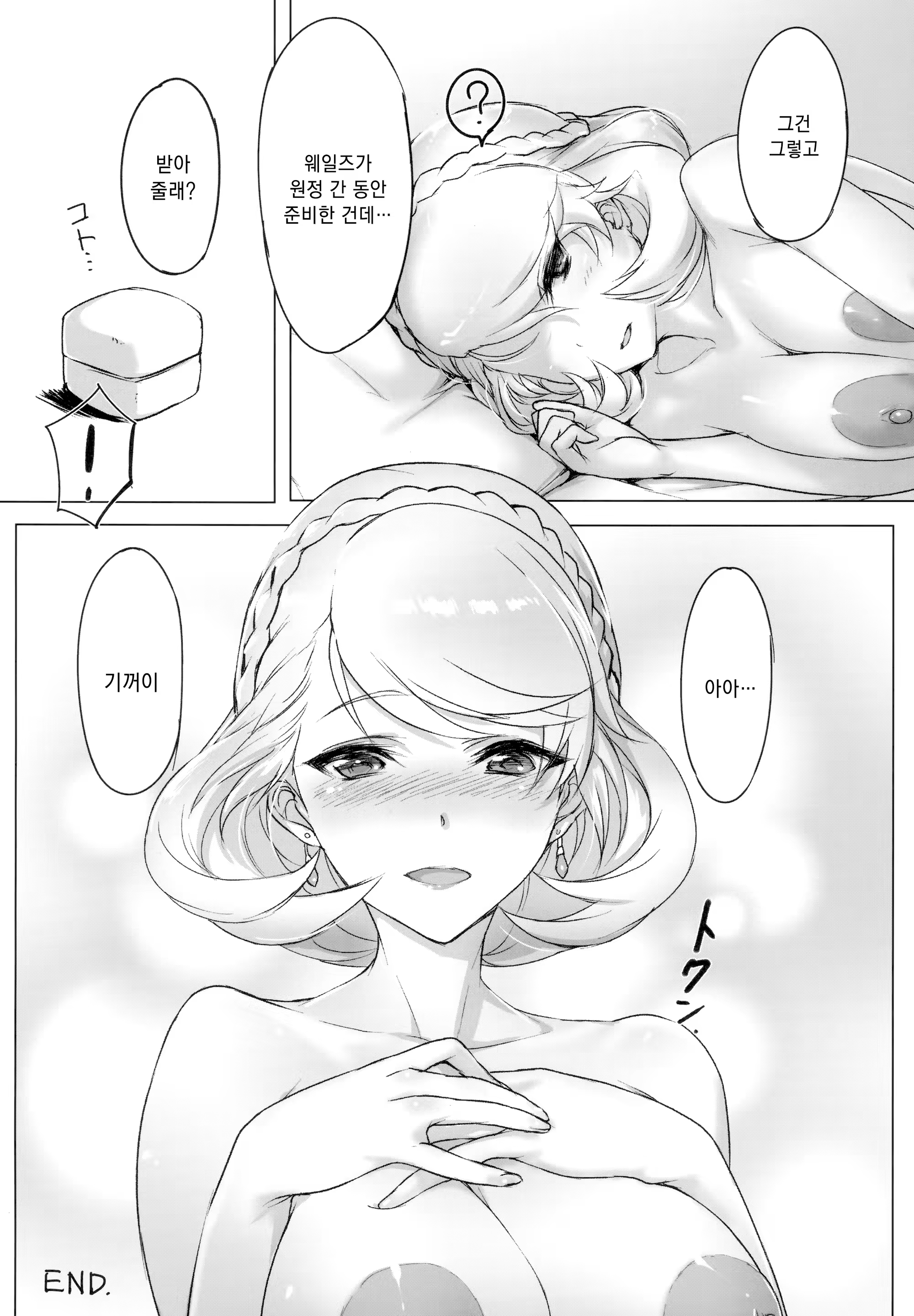 Content 1378116 - 18 페이지