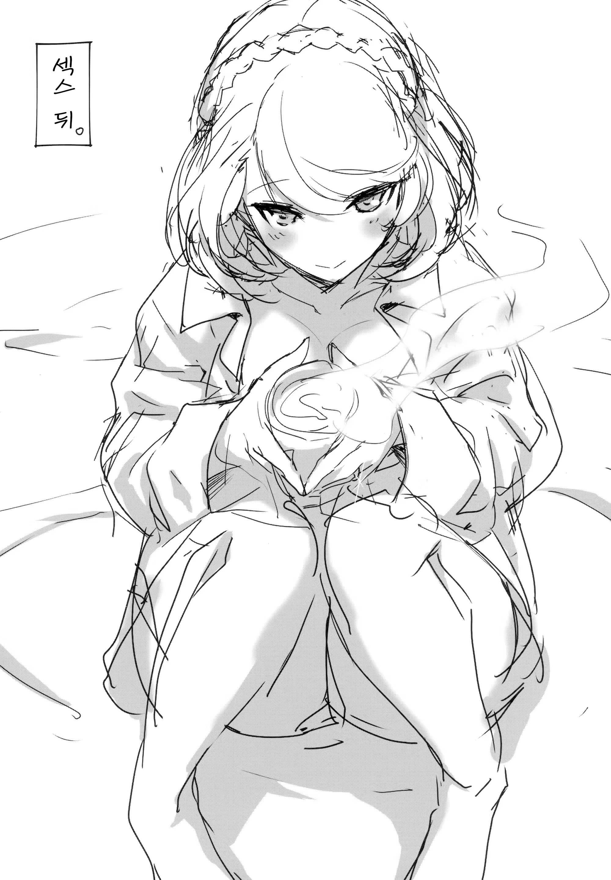 Content 1378116 - 19 페이지