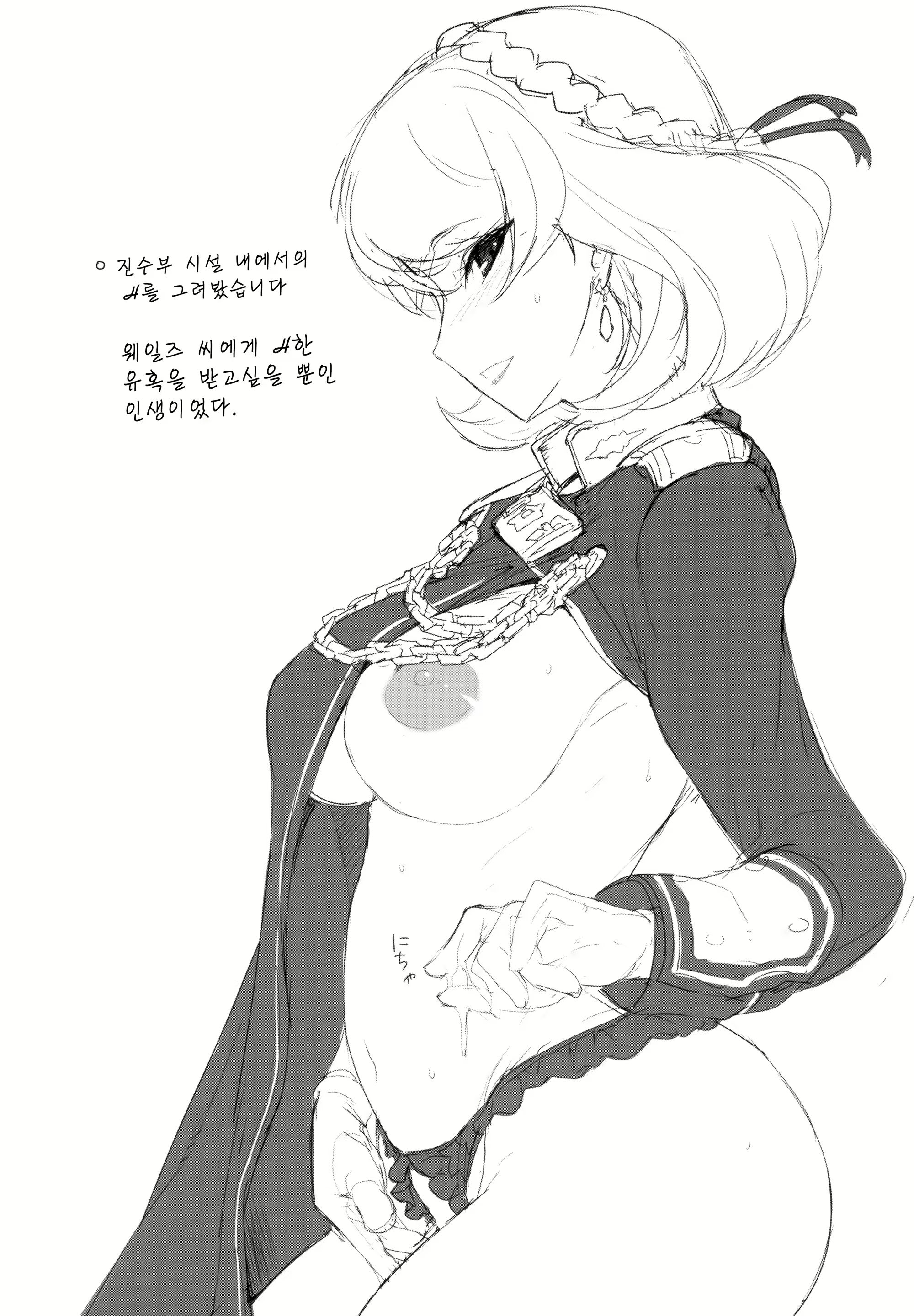 Content 1378116 - 20 페이지