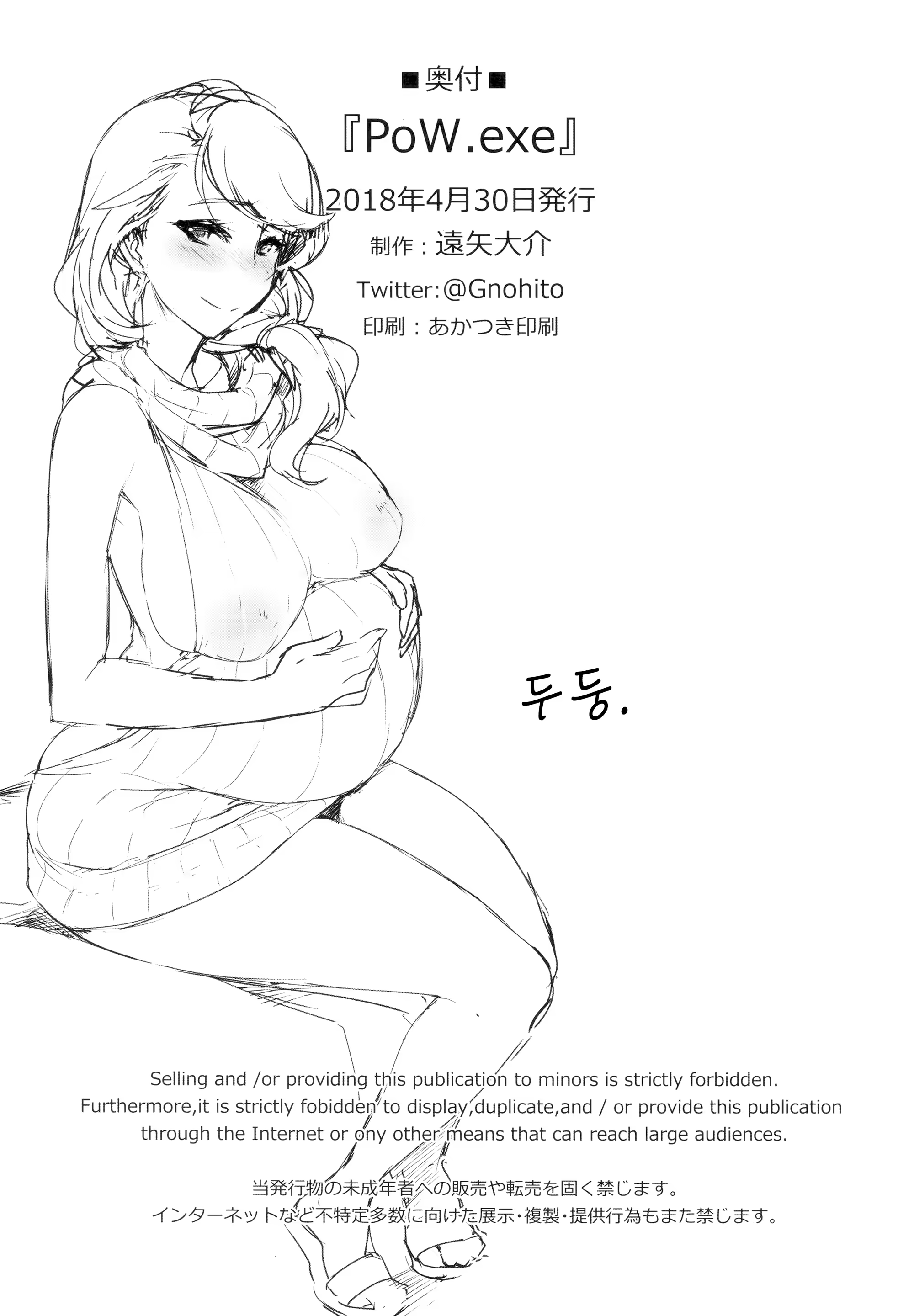 Content 1378116 - 22 페이지